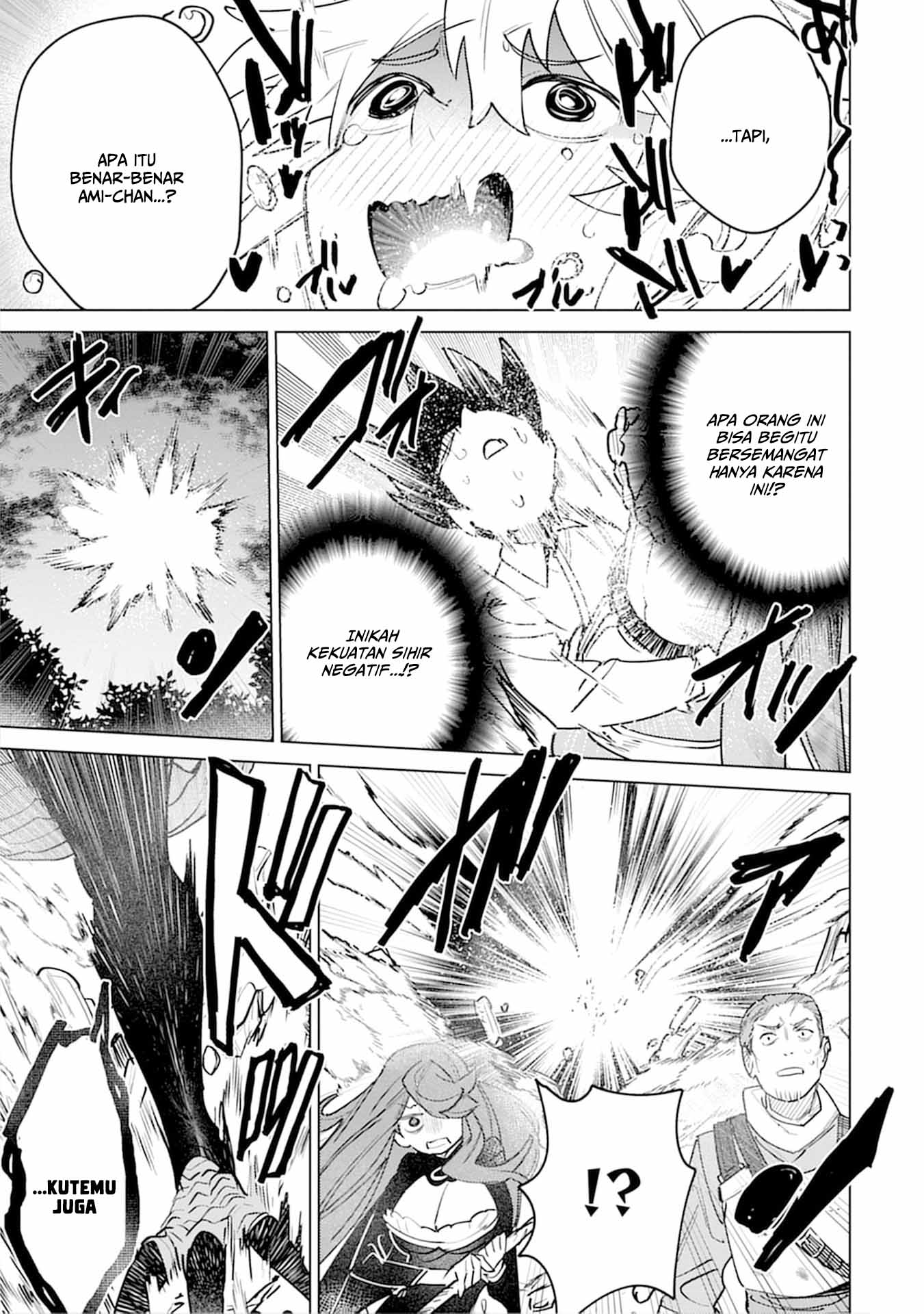 Nadenade Skill de Maryoku Chuunyuu!! Chapter 6 - halaman 27