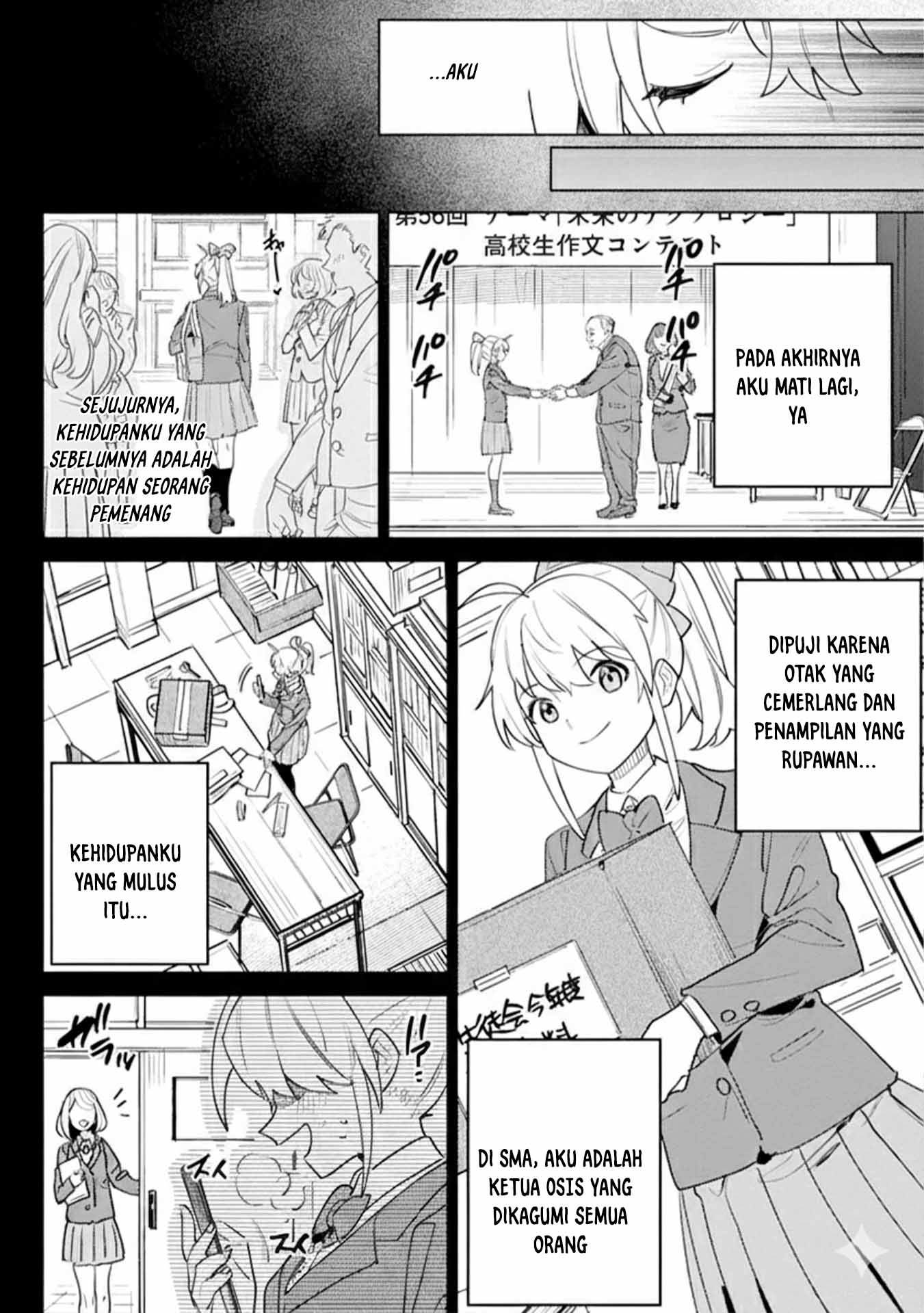Nadenade Skill de Maryoku Chuunyuu!! Chapter 7 - halaman 16