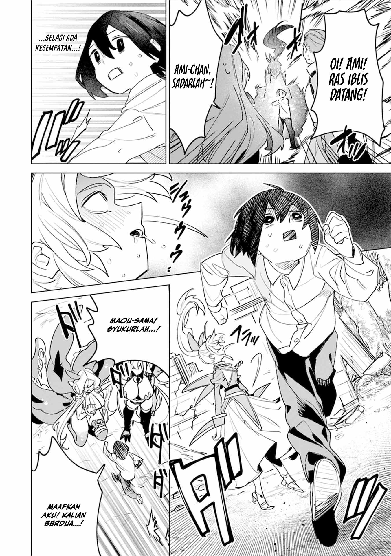 Nadenade Skill de Maryoku Chuunyuu!! Chapter 7 - halaman 3