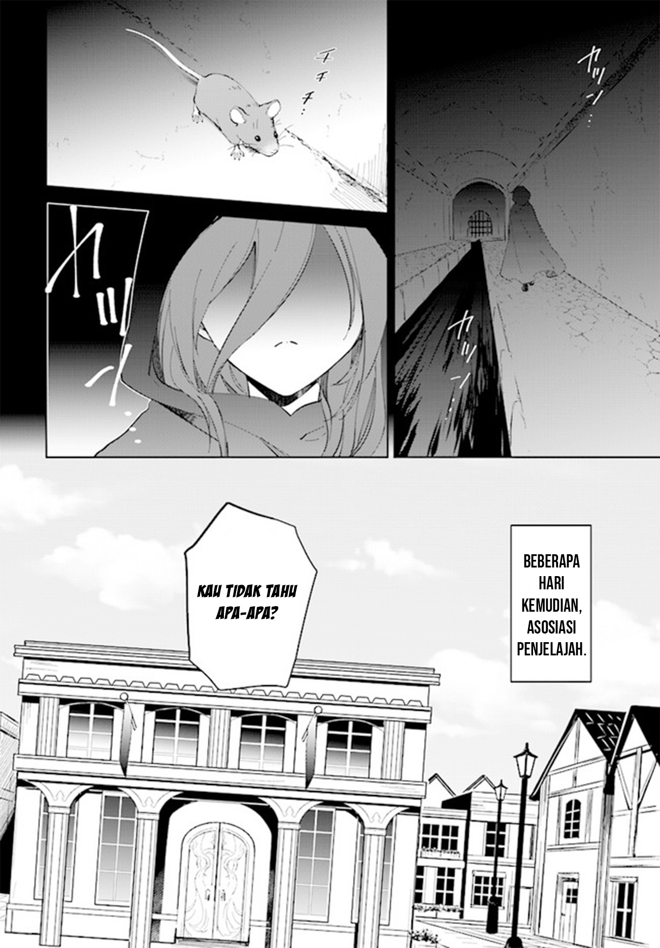 Nageki no Bourei wa Intai shitai: Saijaku Hunter ni Yoru Saikyou Party Ikuseijutsu Chapter 32 - halaman 16