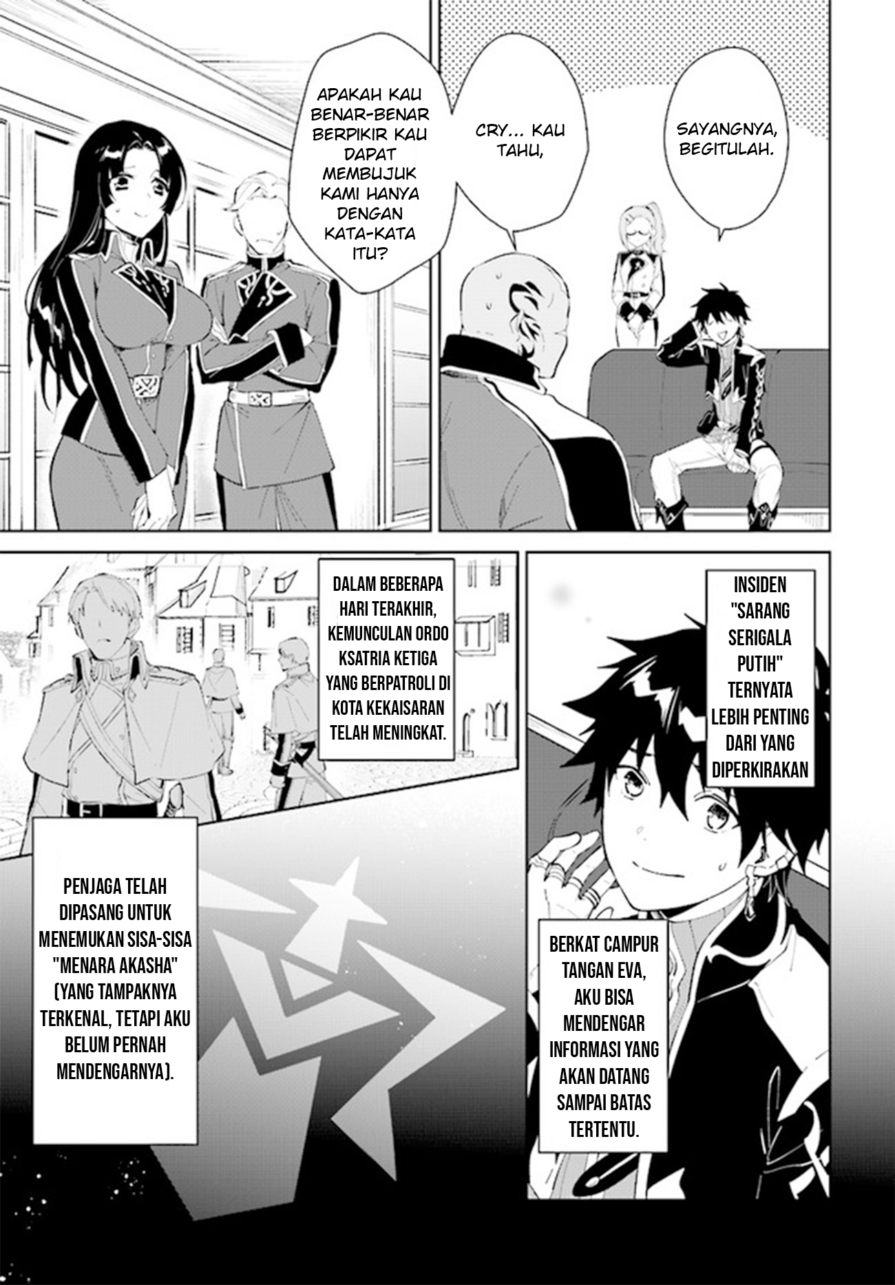 Nageki no Bourei wa Intai shitai: Saijaku Hunter ni Yoru Saikyou Party Ikuseijutsu Chapter 32 - halaman 17