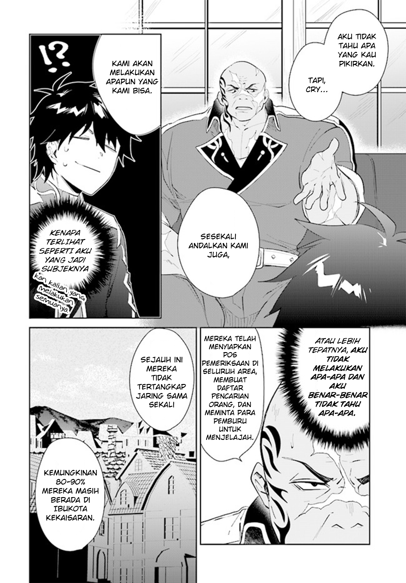 Nageki no Bourei wa Intai shitai: Saijaku Hunter ni Yoru Saikyou Party Ikuseijutsu Chapter 32 - halaman 18