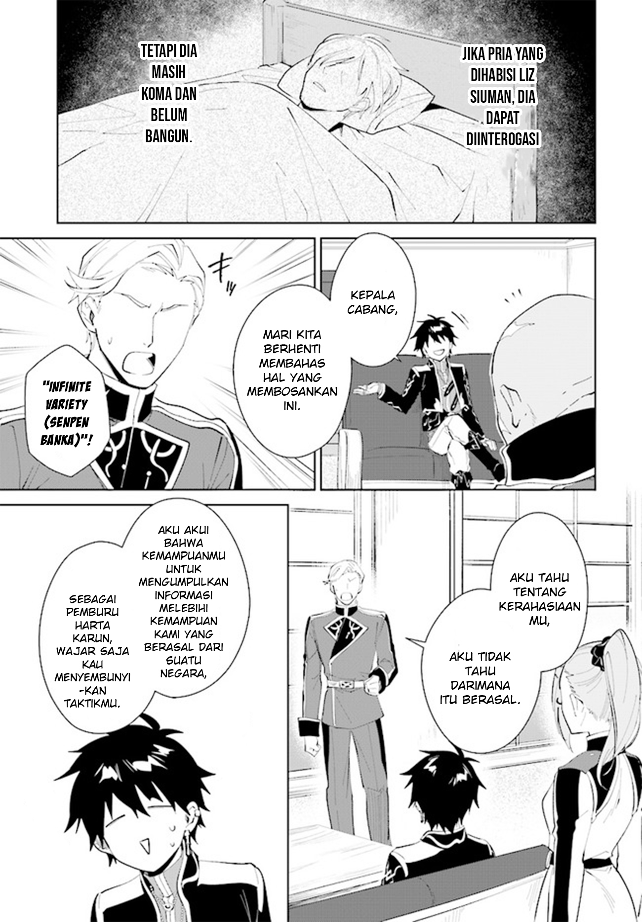 Nageki no Bourei wa Intai shitai: Saijaku Hunter ni Yoru Saikyou Party Ikuseijutsu Chapter 32 - halaman 19