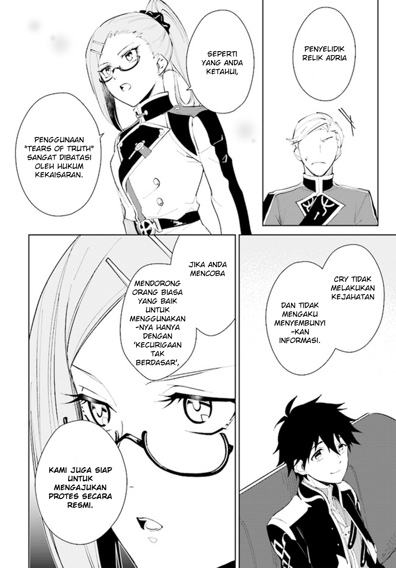 Nageki no Bourei wa Intai shitai: Saijaku Hunter ni Yoru Saikyou Party Ikuseijutsu Chapter 32 - halaman 23