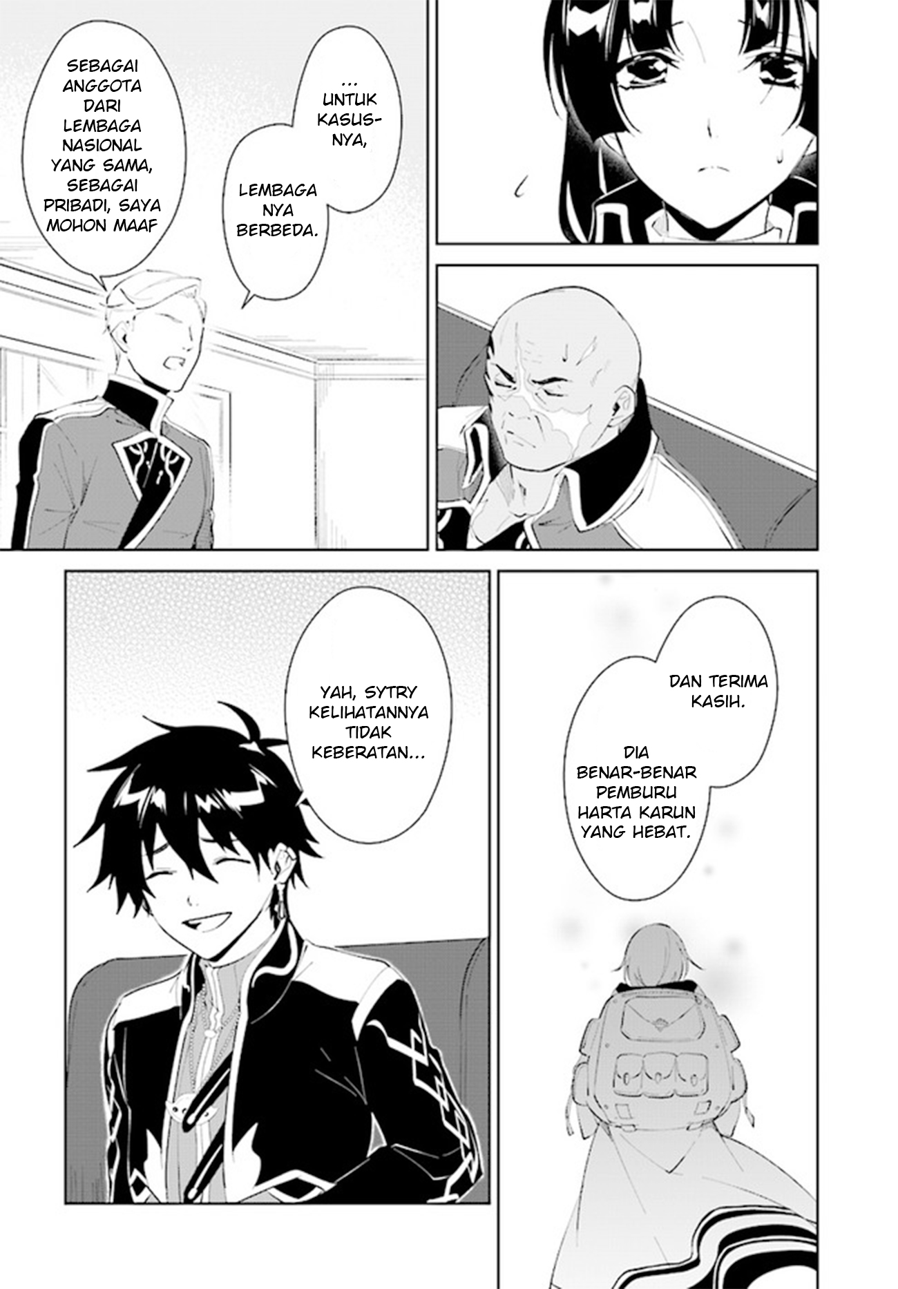 Nageki no Bourei wa Intai shitai: Saijaku Hunter ni Yoru Saikyou Party Ikuseijutsu Chapter 32 - halaman 25