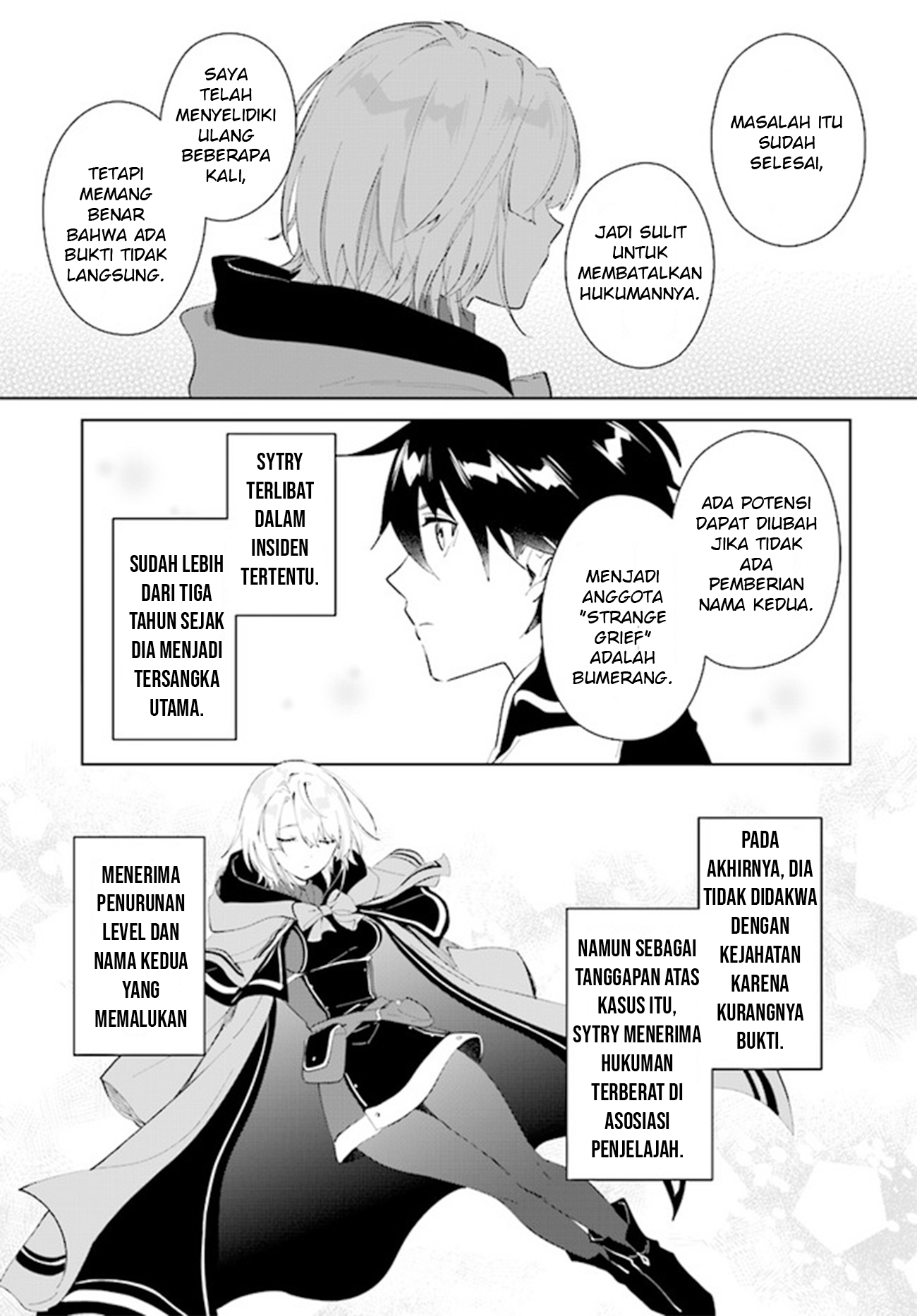 Nageki no Bourei wa Intai shitai: Saijaku Hunter ni Yoru Saikyou Party Ikuseijutsu Chapter 32 - halaman 26