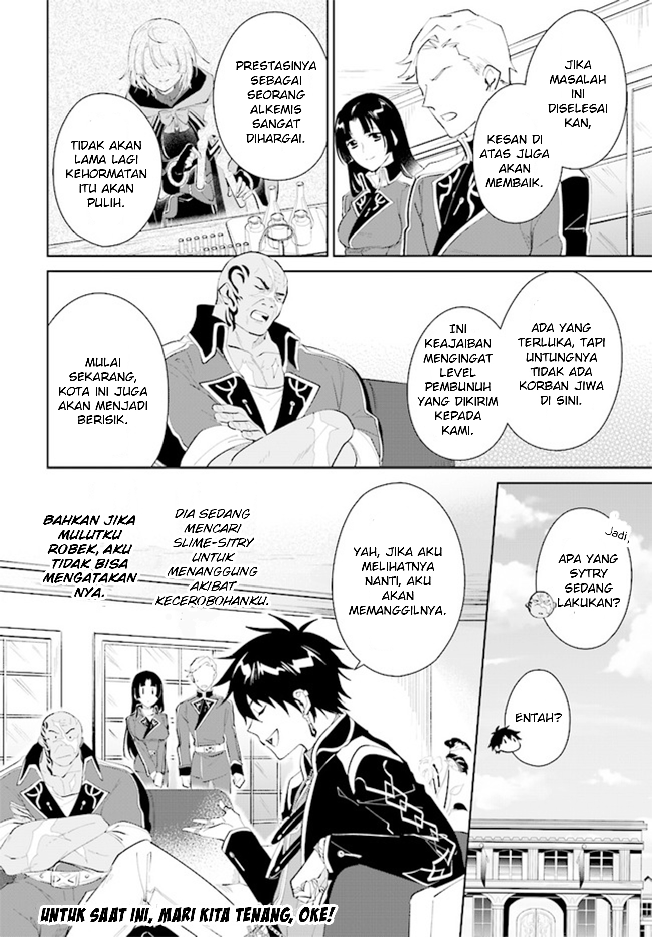 Nageki no Bourei wa Intai shitai: Saijaku Hunter ni Yoru Saikyou Party Ikuseijutsu Chapter 32 - halaman 27