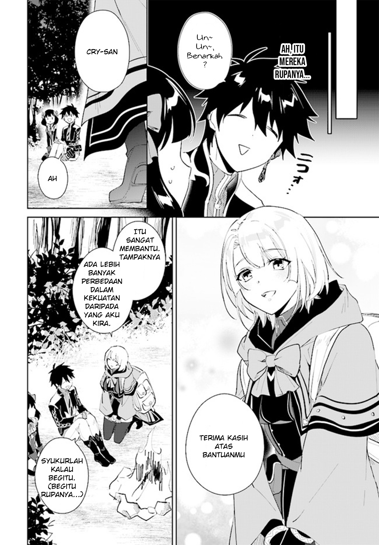 Nageki no Bourei wa Intai shitai: Saijaku Hunter ni Yoru Saikyou Party Ikuseijutsu Chapter 32 - halaman 8