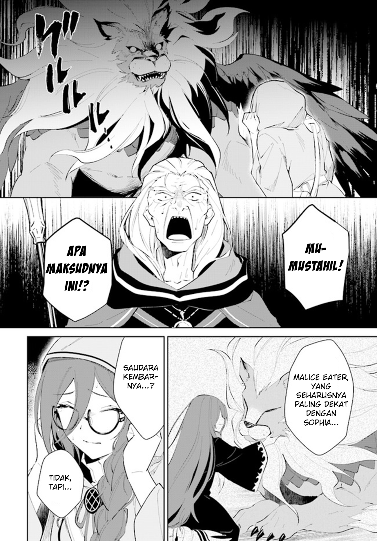 Nageki no Bourei wa Intai shitai: Saijaku Hunter ni Yoru Saikyou Party Ikuseijutsu Chapter 33 - halaman 12
