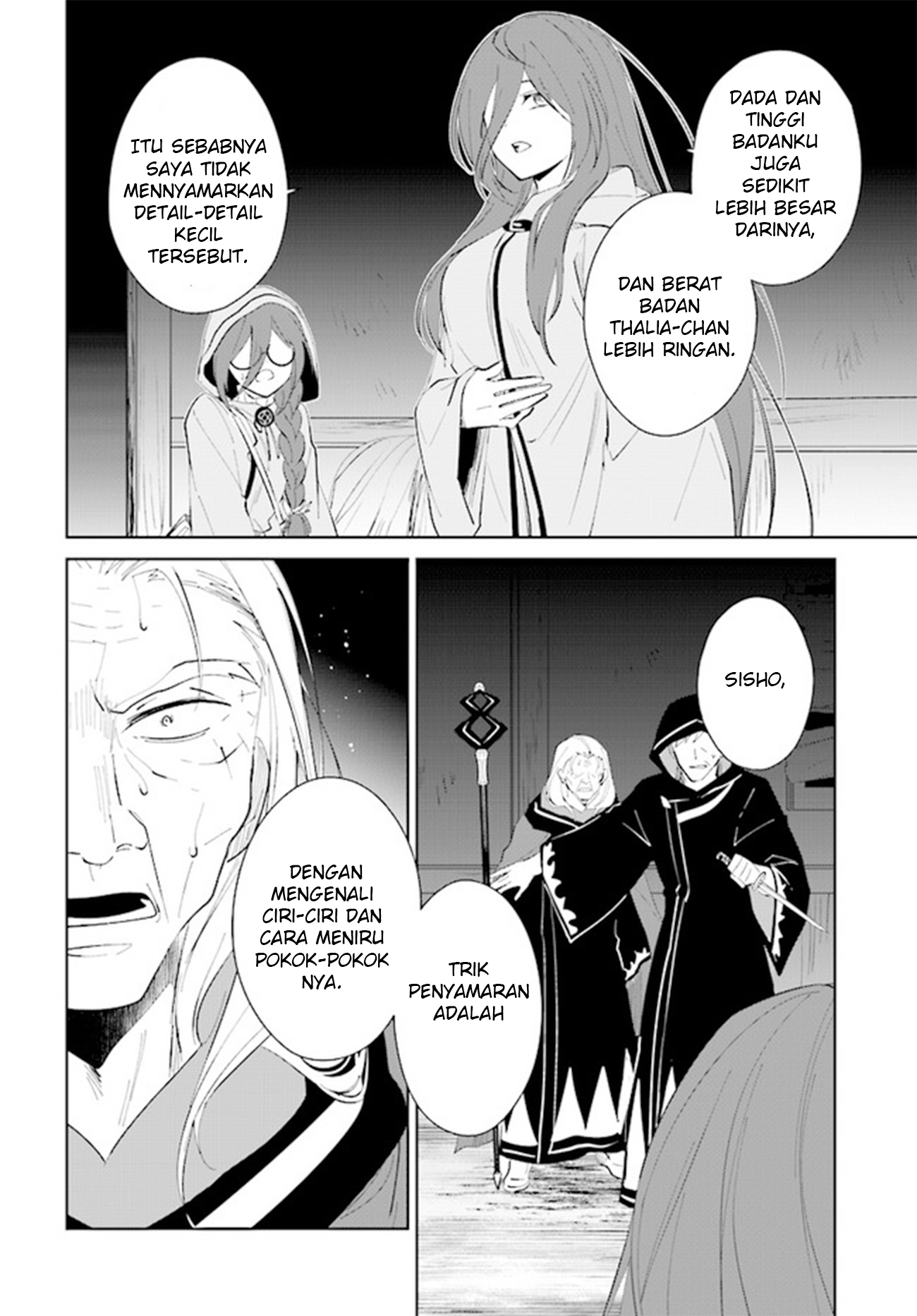 Nageki no Bourei wa Intai shitai: Saijaku Hunter ni Yoru Saikyou Party Ikuseijutsu Chapter 33 - halaman 20