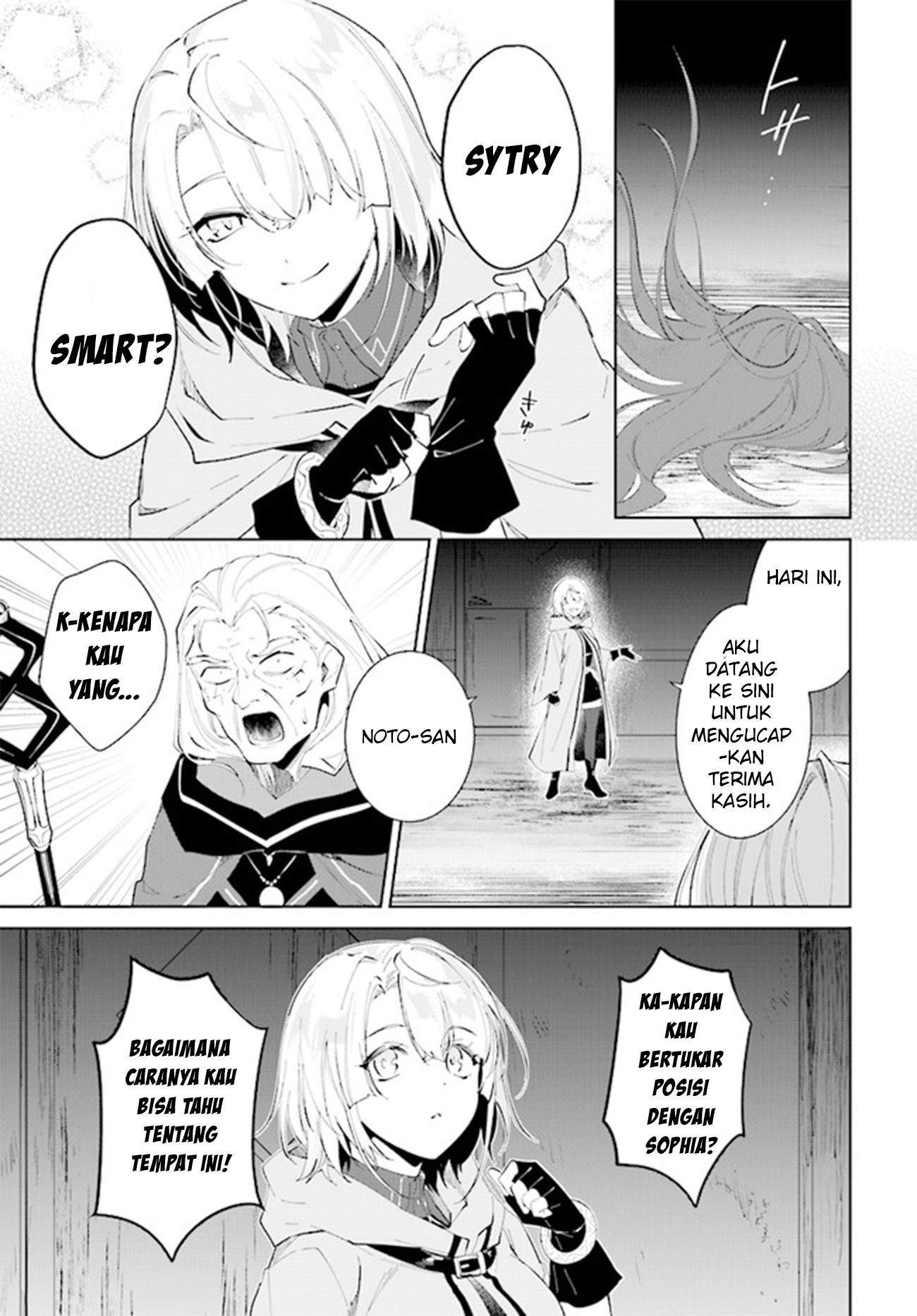 Nageki no Bourei wa Intai shitai: Saijaku Hunter ni Yoru Saikyou Party Ikuseijutsu Chapter 33 - halaman 23