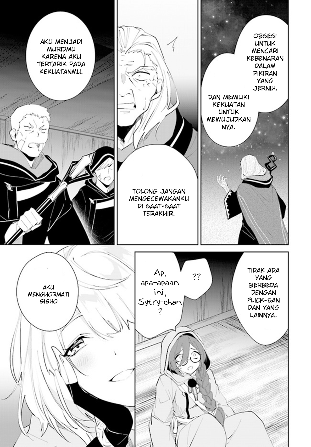 Nageki no Bourei wa Intai shitai: Saijaku Hunter ni Yoru Saikyou Party Ikuseijutsu Chapter 33 - halaman 25