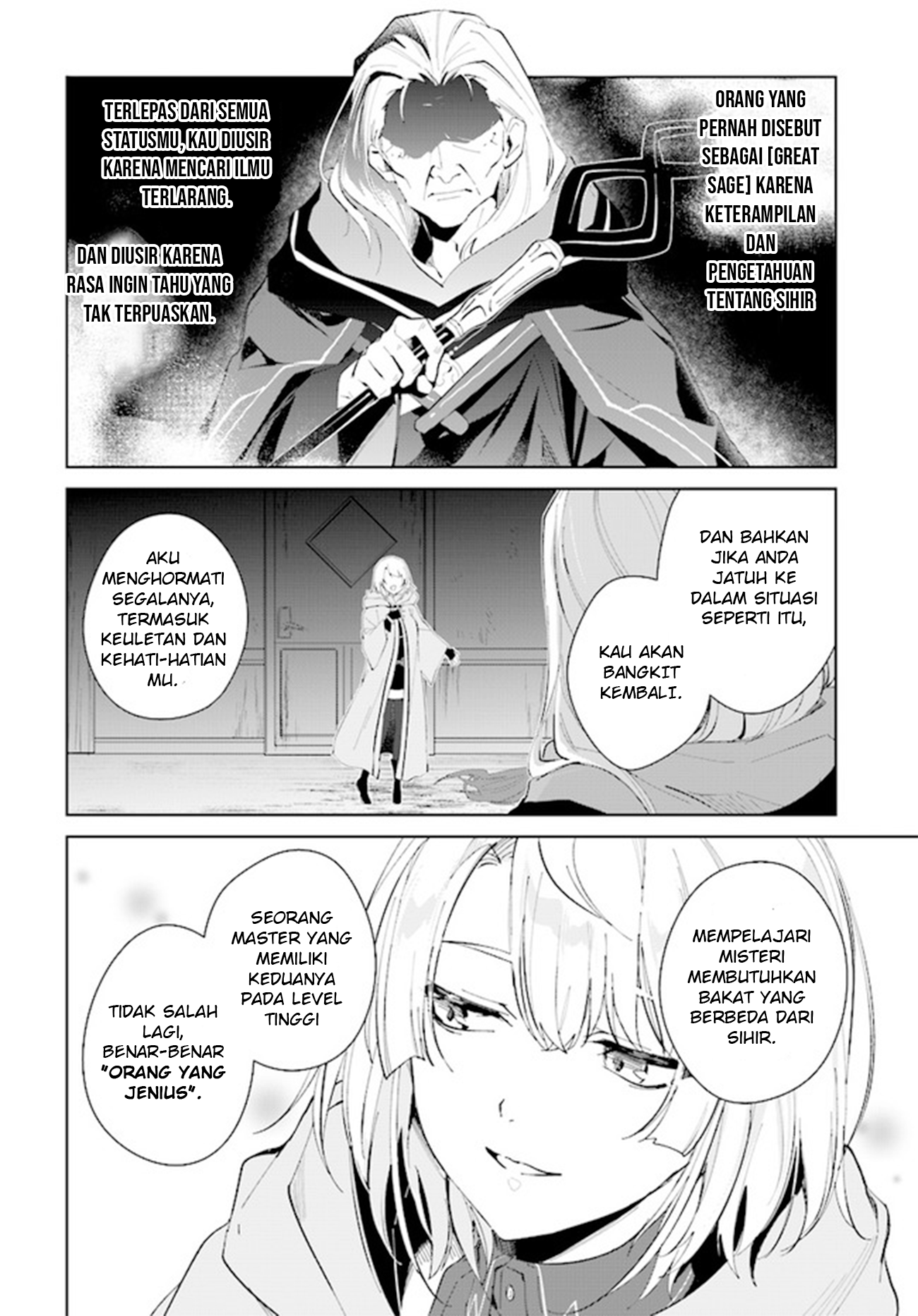 Nageki no Bourei wa Intai shitai: Saijaku Hunter ni Yoru Saikyou Party Ikuseijutsu Chapter 33 - halaman 26