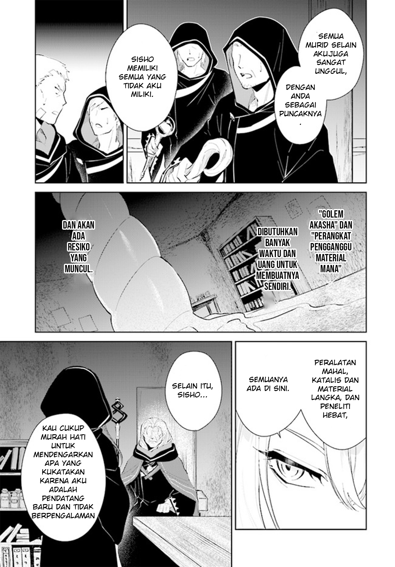 Nageki no Bourei wa Intai shitai: Saijaku Hunter ni Yoru Saikyou Party Ikuseijutsu Chapter 33 - halaman 27