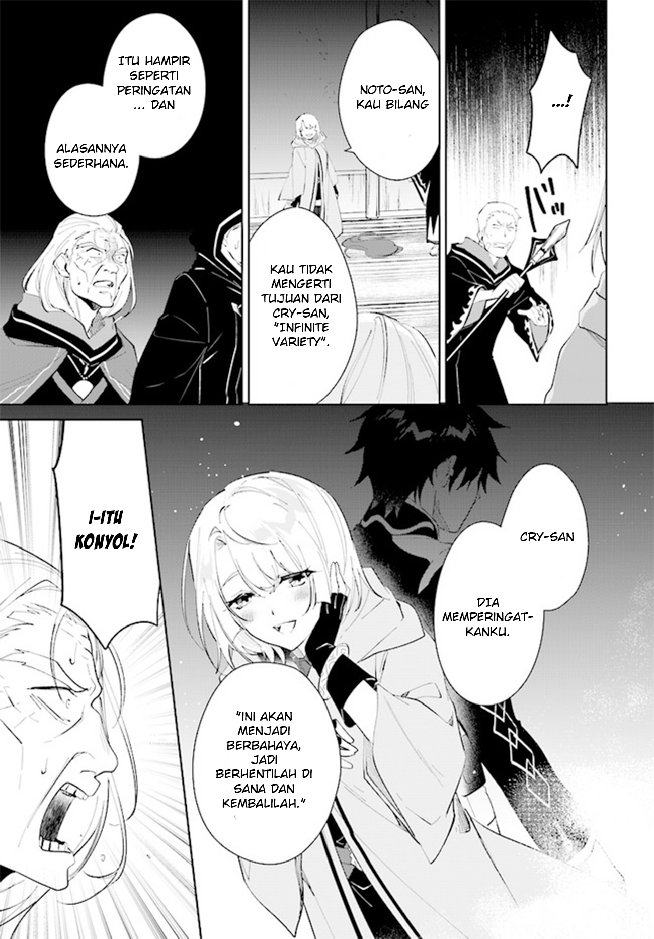 Nageki no Bourei wa Intai shitai: Saijaku Hunter ni Yoru Saikyou Party Ikuseijutsu Chapter 33 - halaman 29