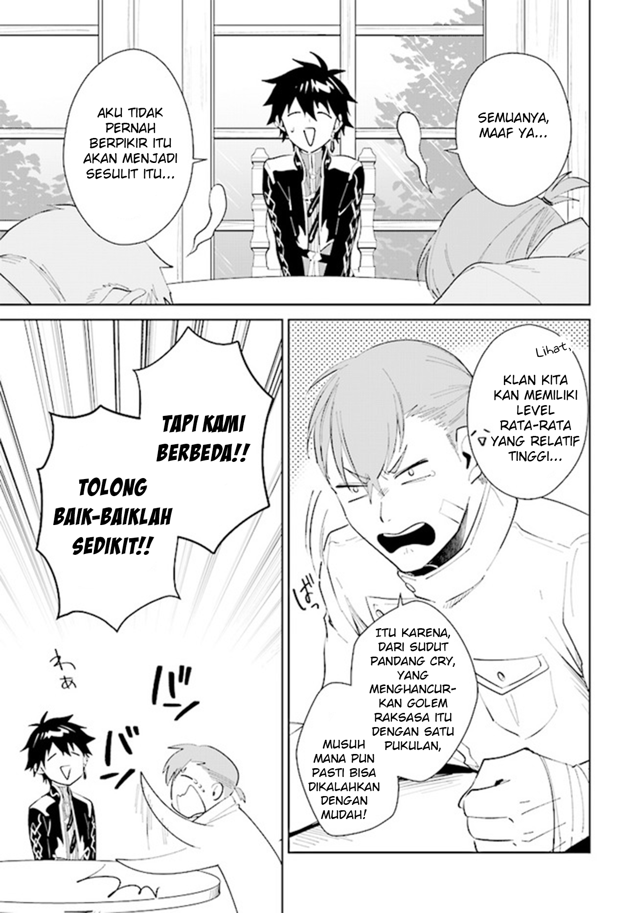 Nageki no Bourei wa Intai shitai: Saijaku Hunter ni Yoru Saikyou Party Ikuseijutsu Chapter 33 - halaman 3