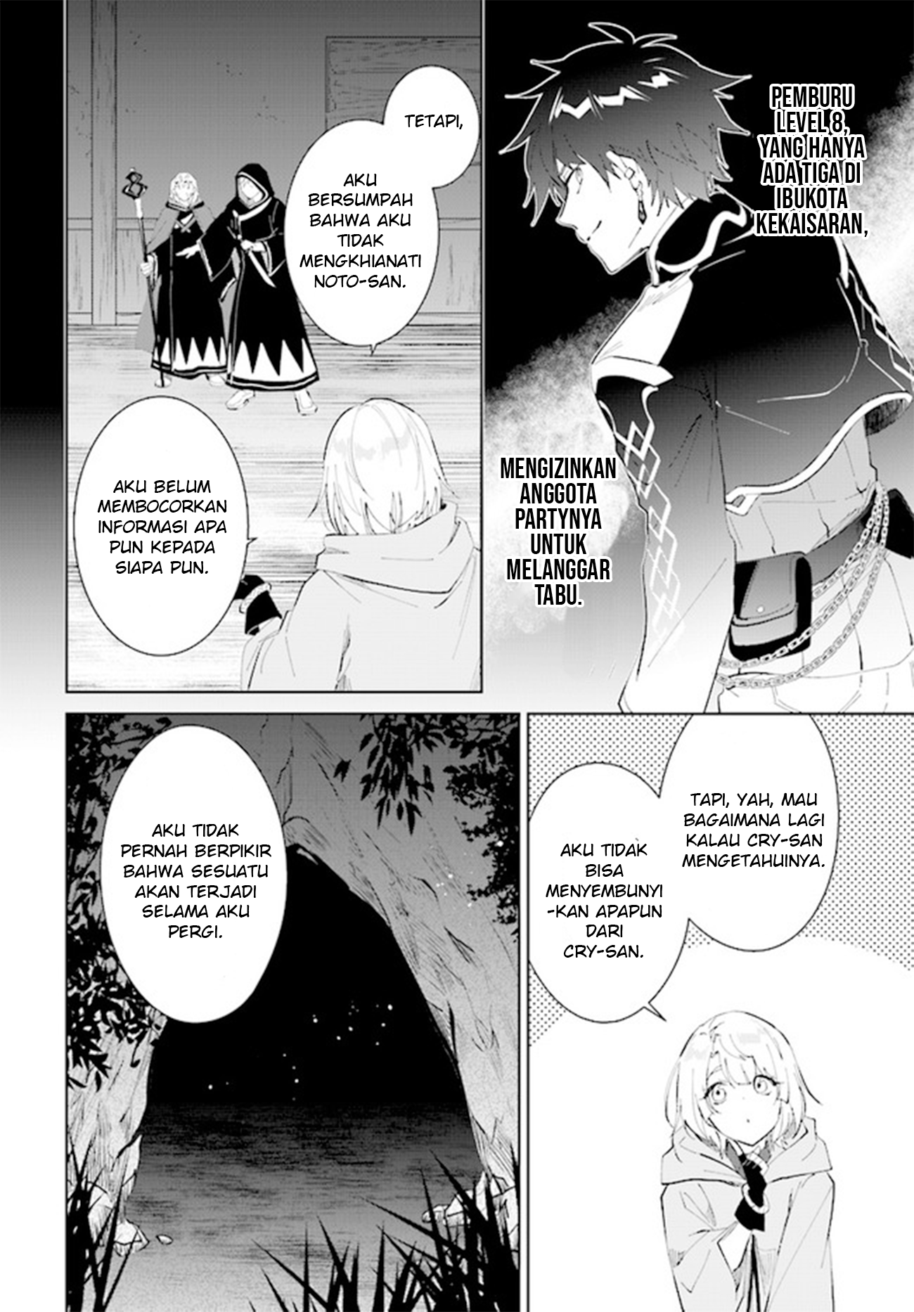Nageki no Bourei wa Intai shitai: Saijaku Hunter ni Yoru Saikyou Party Ikuseijutsu Chapter 33 - halaman 30
