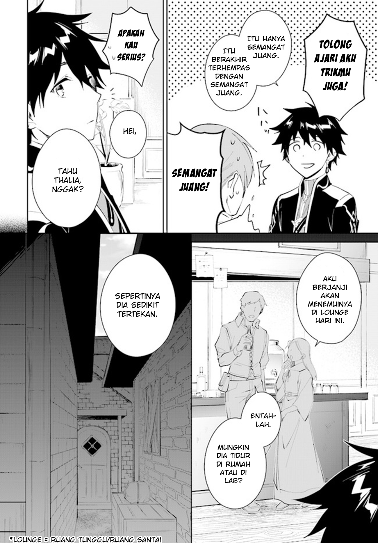 Nageki no Bourei wa Intai shitai: Saijaku Hunter ni Yoru Saikyou Party Ikuseijutsu Chapter 33 - halaman 4