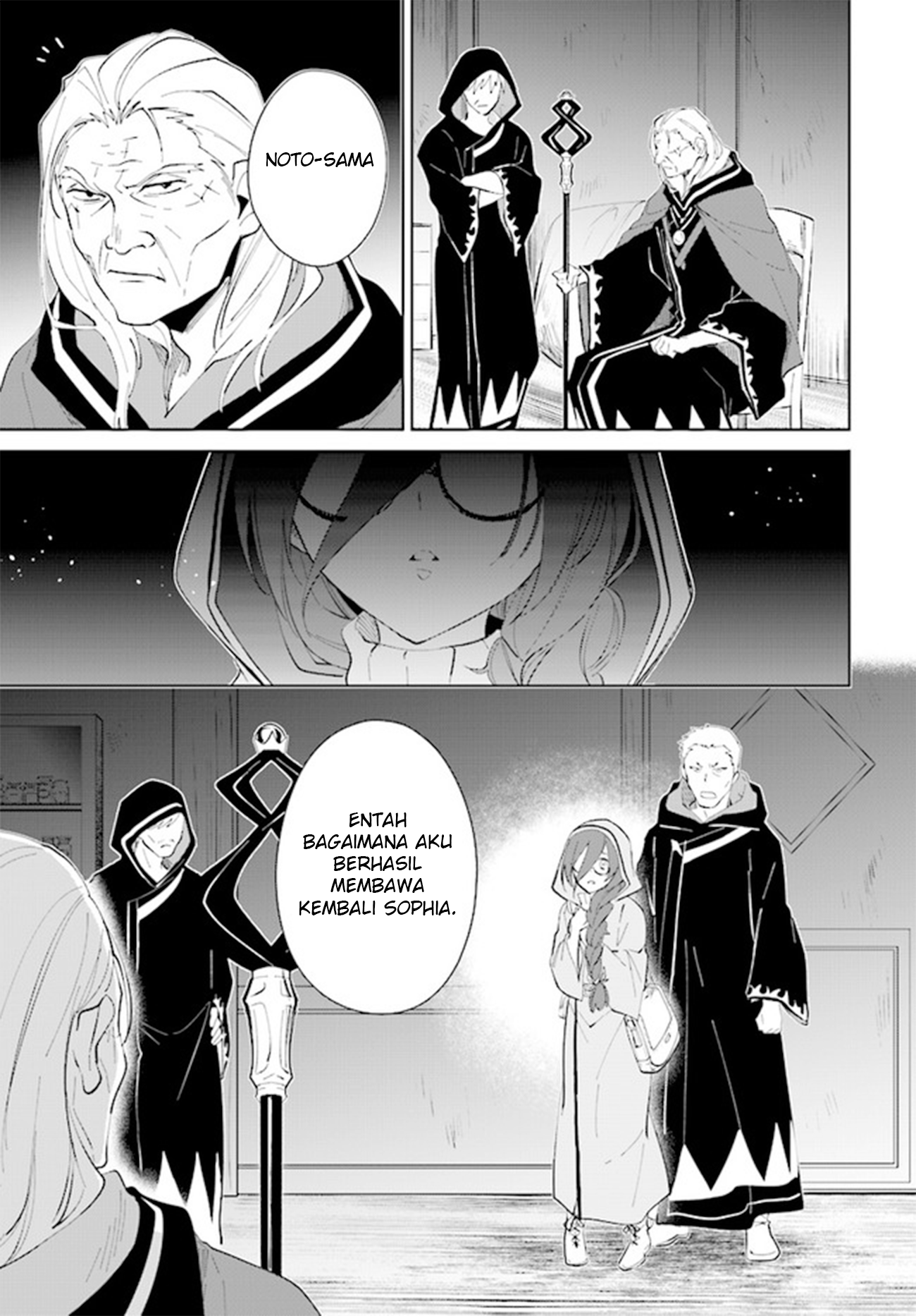 Nageki no Bourei wa Intai shitai: Saijaku Hunter ni Yoru Saikyou Party Ikuseijutsu Chapter 33 - halaman 5