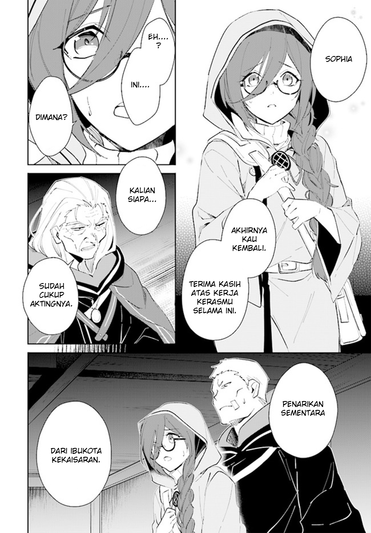 Nageki no Bourei wa Intai shitai: Saijaku Hunter ni Yoru Saikyou Party Ikuseijutsu Chapter 33 - halaman 6