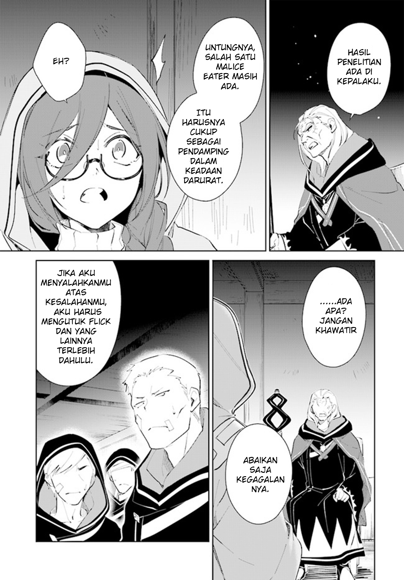 Nageki no Bourei wa Intai shitai: Saijaku Hunter ni Yoru Saikyou Party Ikuseijutsu Chapter 33 - halaman 7
