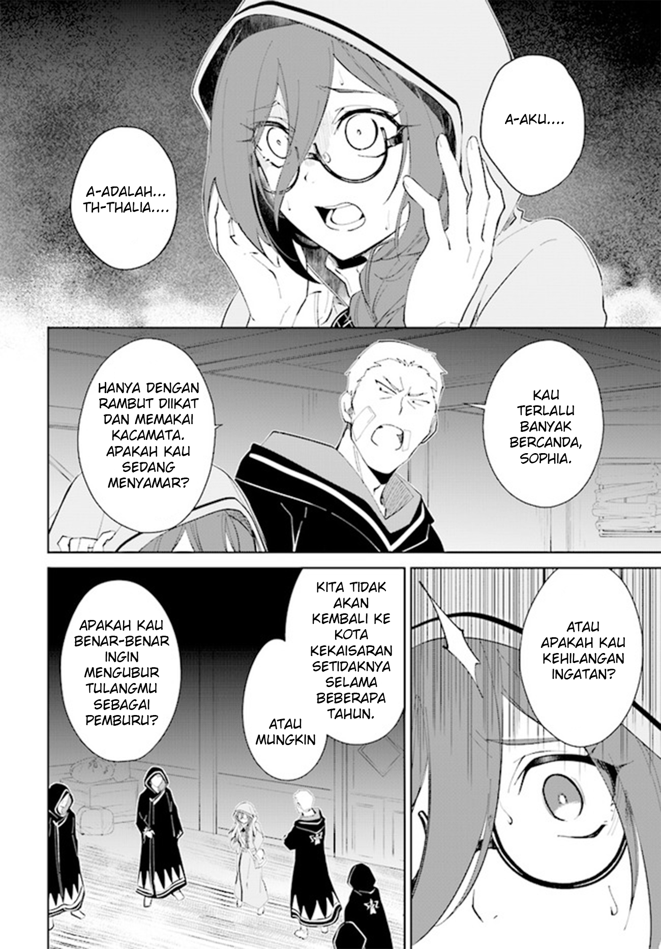 Nageki no Bourei wa Intai shitai: Saijaku Hunter ni Yoru Saikyou Party Ikuseijutsu Chapter 33 - halaman 8