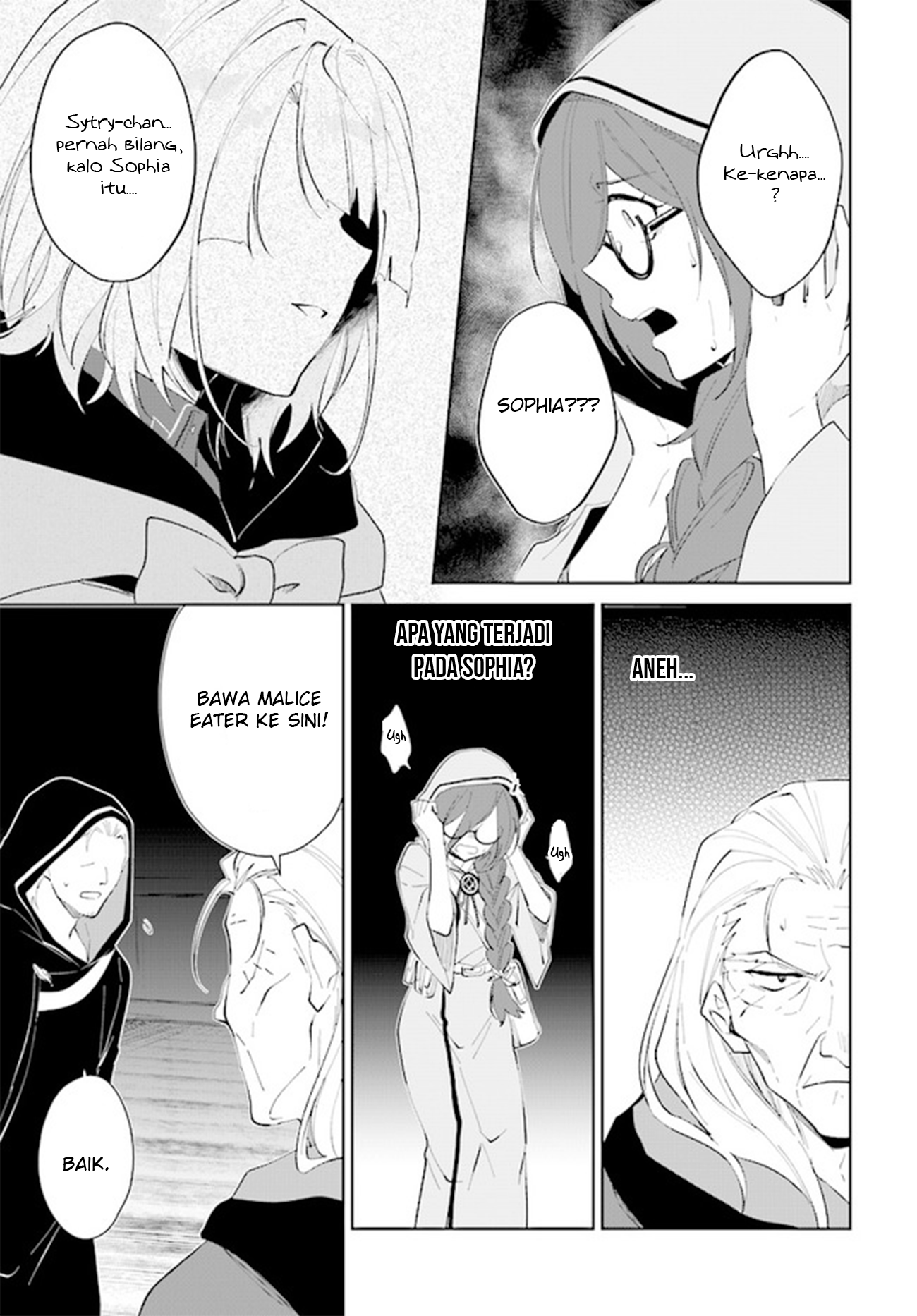 Nageki no Bourei wa Intai shitai: Saijaku Hunter ni Yoru Saikyou Party Ikuseijutsu Chapter 33 - halaman 9