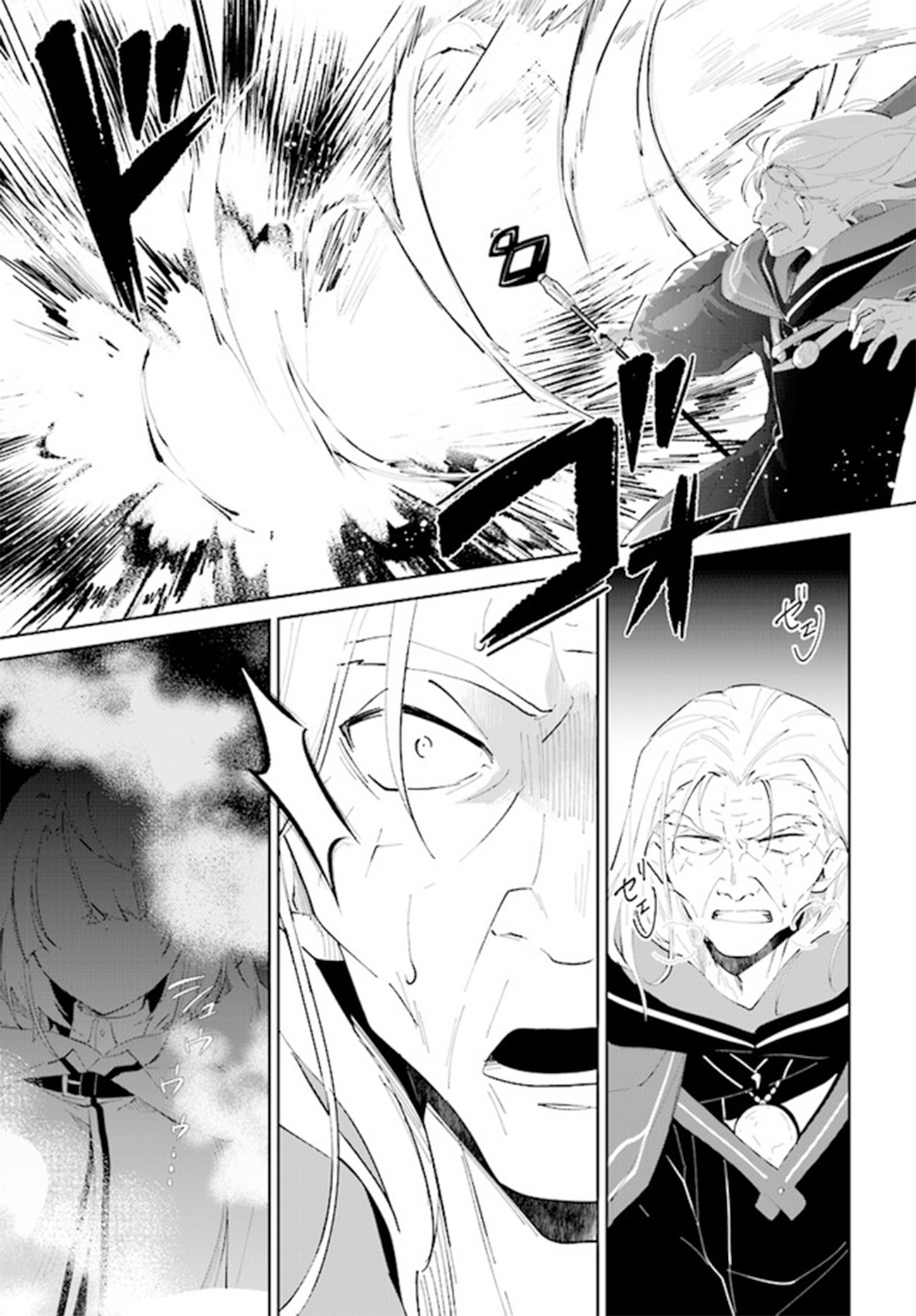Nageki no Bourei wa Intai shitai: Saijaku Hunter ni Yoru Saikyou Party Ikuseijutsu Chapter 34 - halaman 17