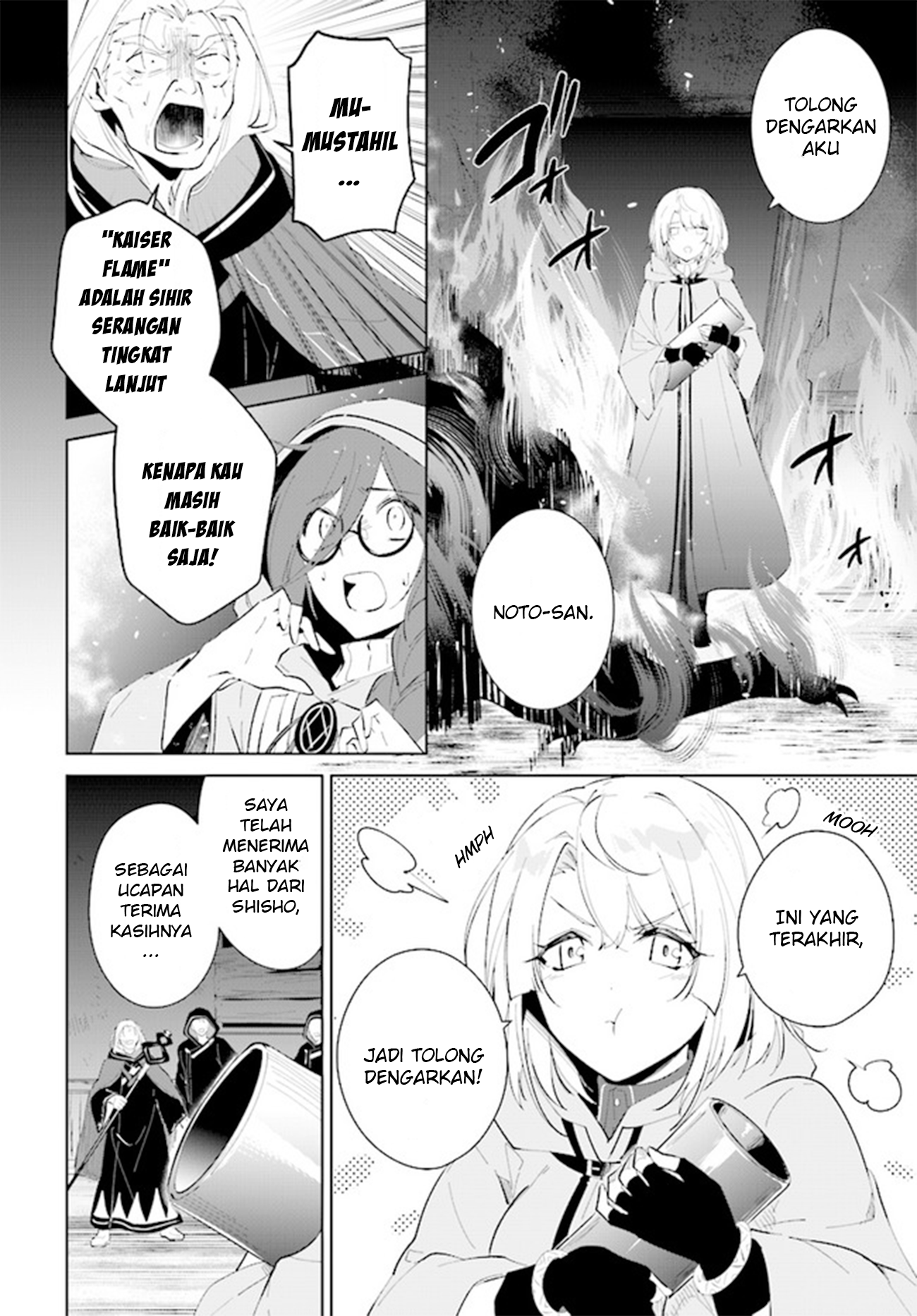 Nageki no Bourei wa Intai shitai: Saijaku Hunter ni Yoru Saikyou Party Ikuseijutsu Chapter 34 - halaman 18