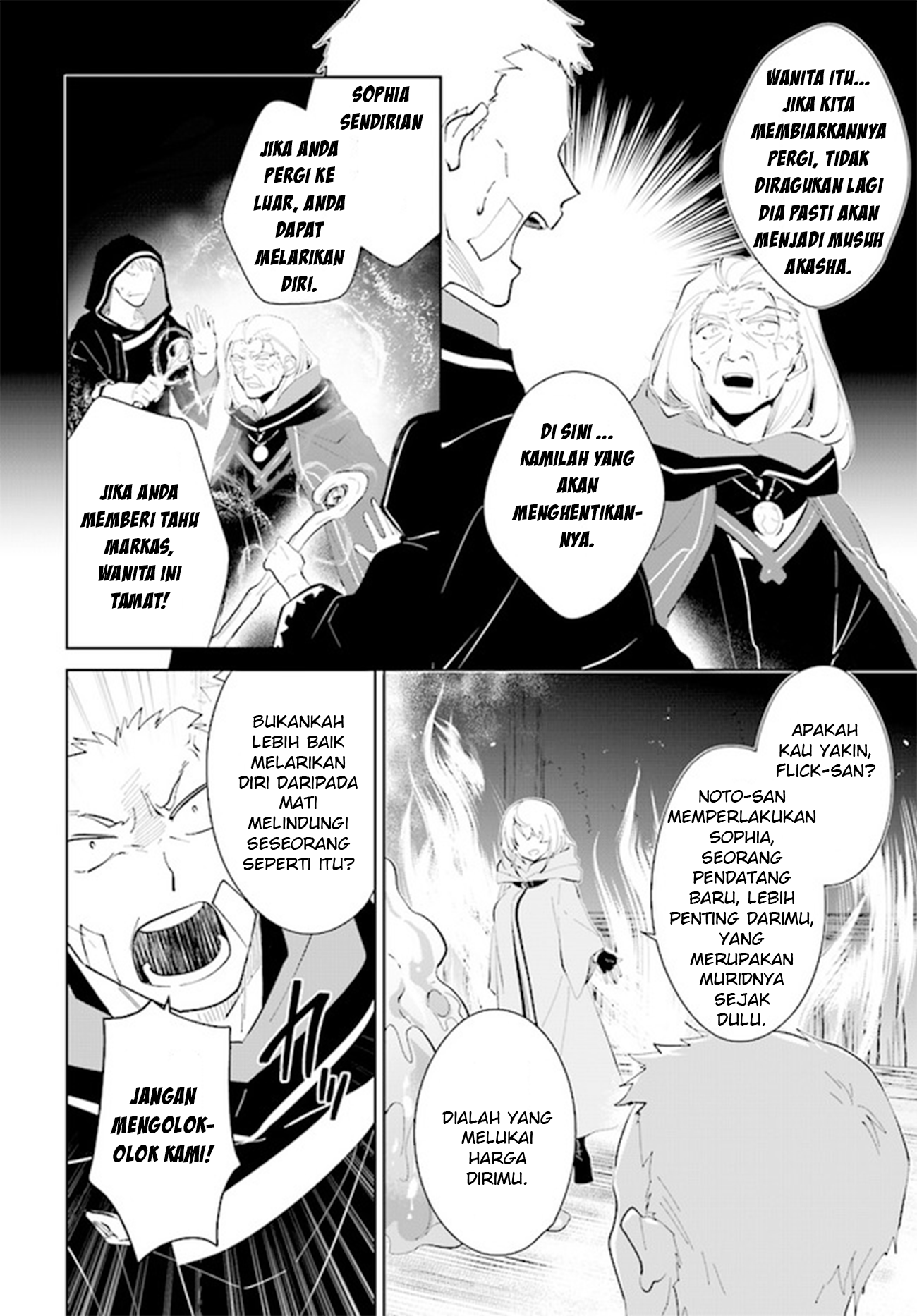 Nageki no Bourei wa Intai shitai: Saijaku Hunter ni Yoru Saikyou Party Ikuseijutsu Chapter 34 - halaman 24