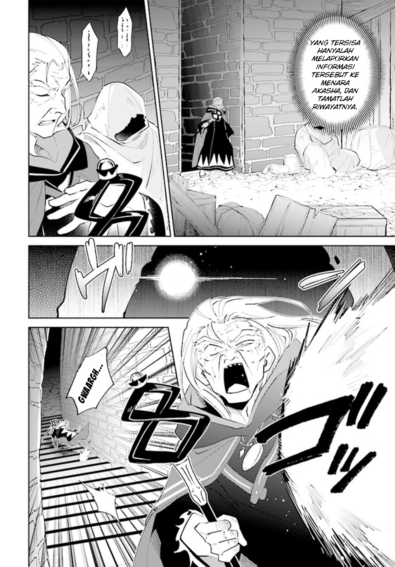 Nageki no Bourei wa Intai shitai: Saijaku Hunter ni Yoru Saikyou Party Ikuseijutsu Chapter 34 - halaman 26