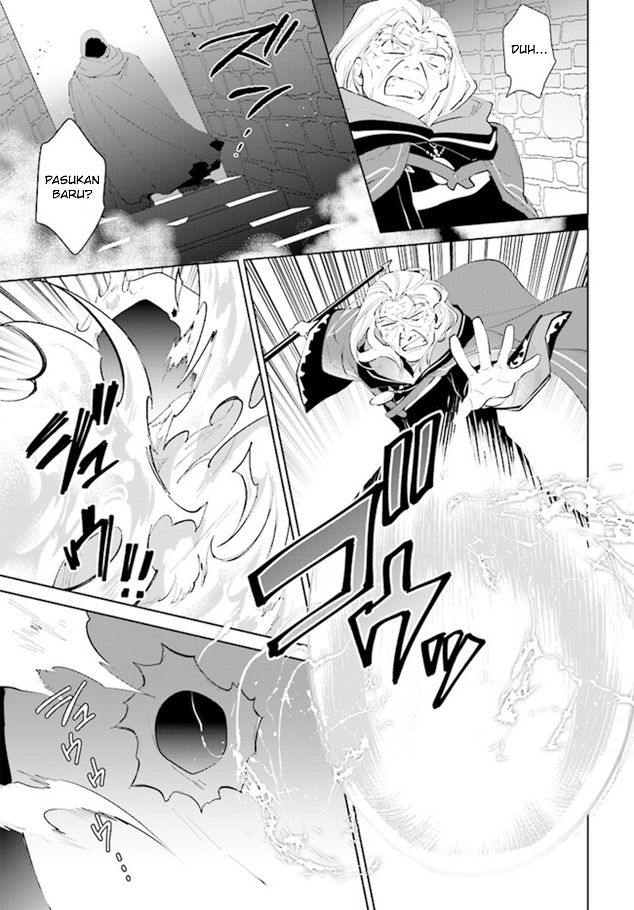 Nageki no Bourei wa Intai shitai: Saijaku Hunter ni Yoru Saikyou Party Ikuseijutsu Chapter 34 - halaman 27