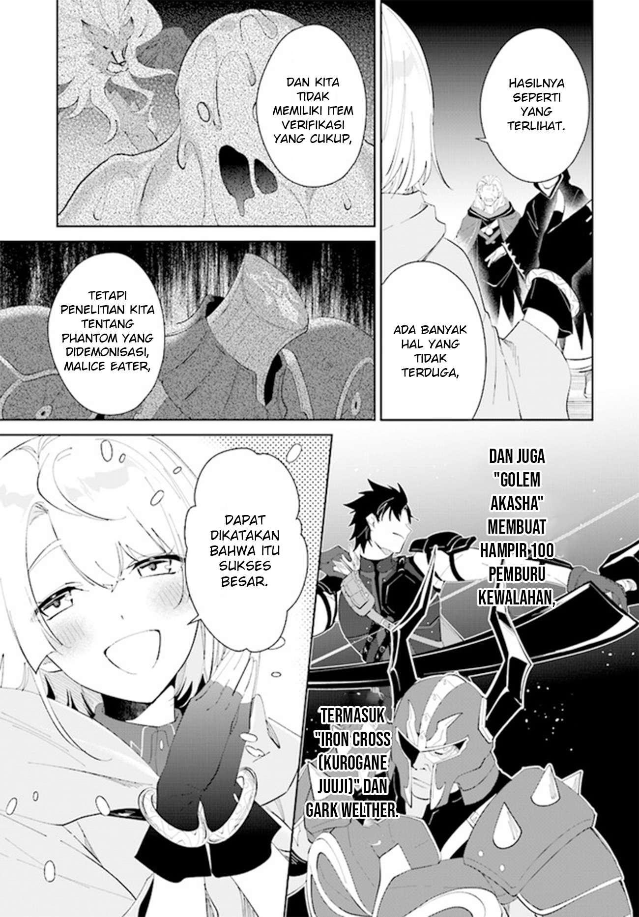 Nageki no Bourei wa Intai shitai: Saijaku Hunter ni Yoru Saikyou Party Ikuseijutsu Chapter 34 - halaman 3