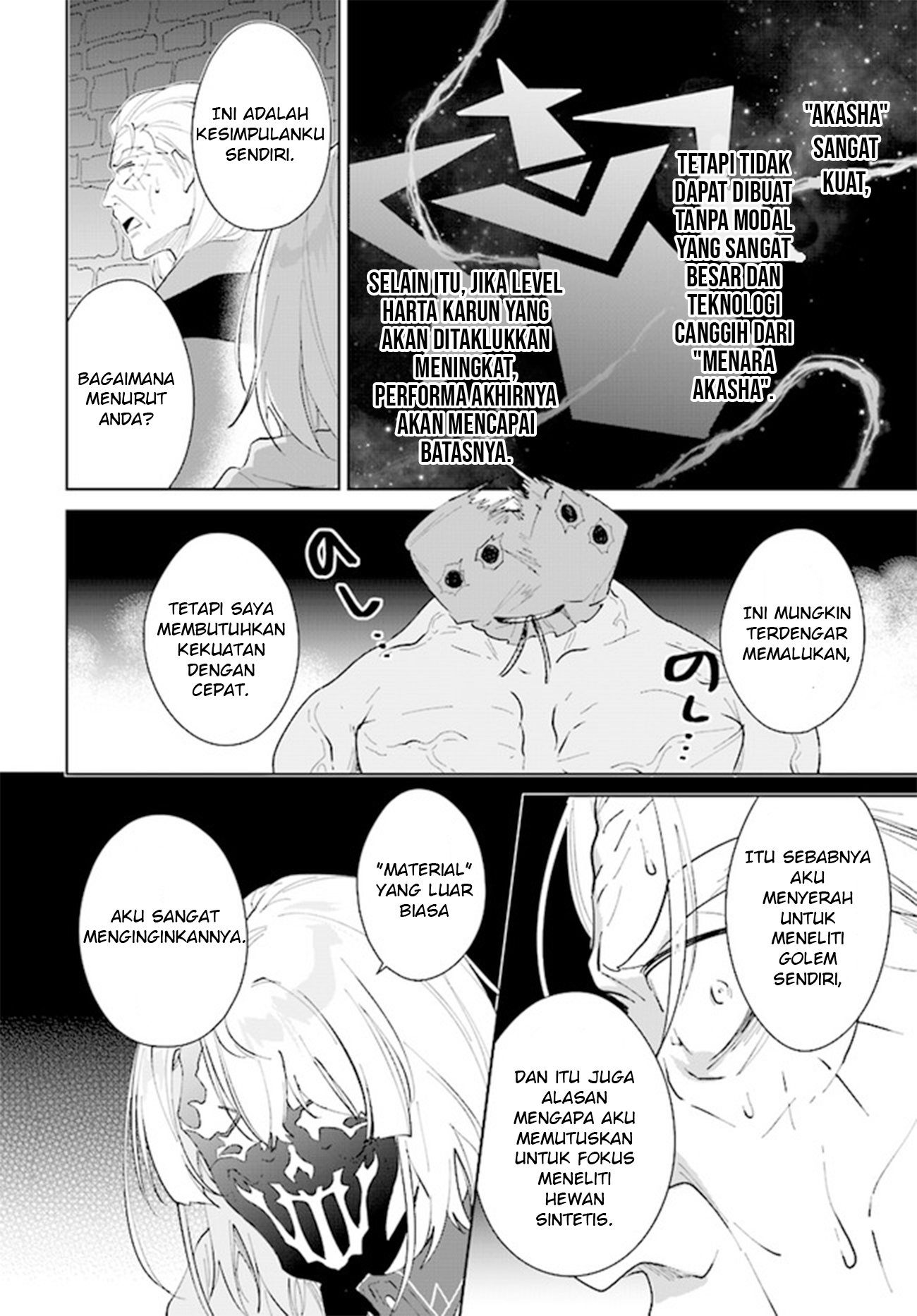 Nageki no Bourei wa Intai shitai: Saijaku Hunter ni Yoru Saikyou Party Ikuseijutsu Chapter 34 - halaman 30