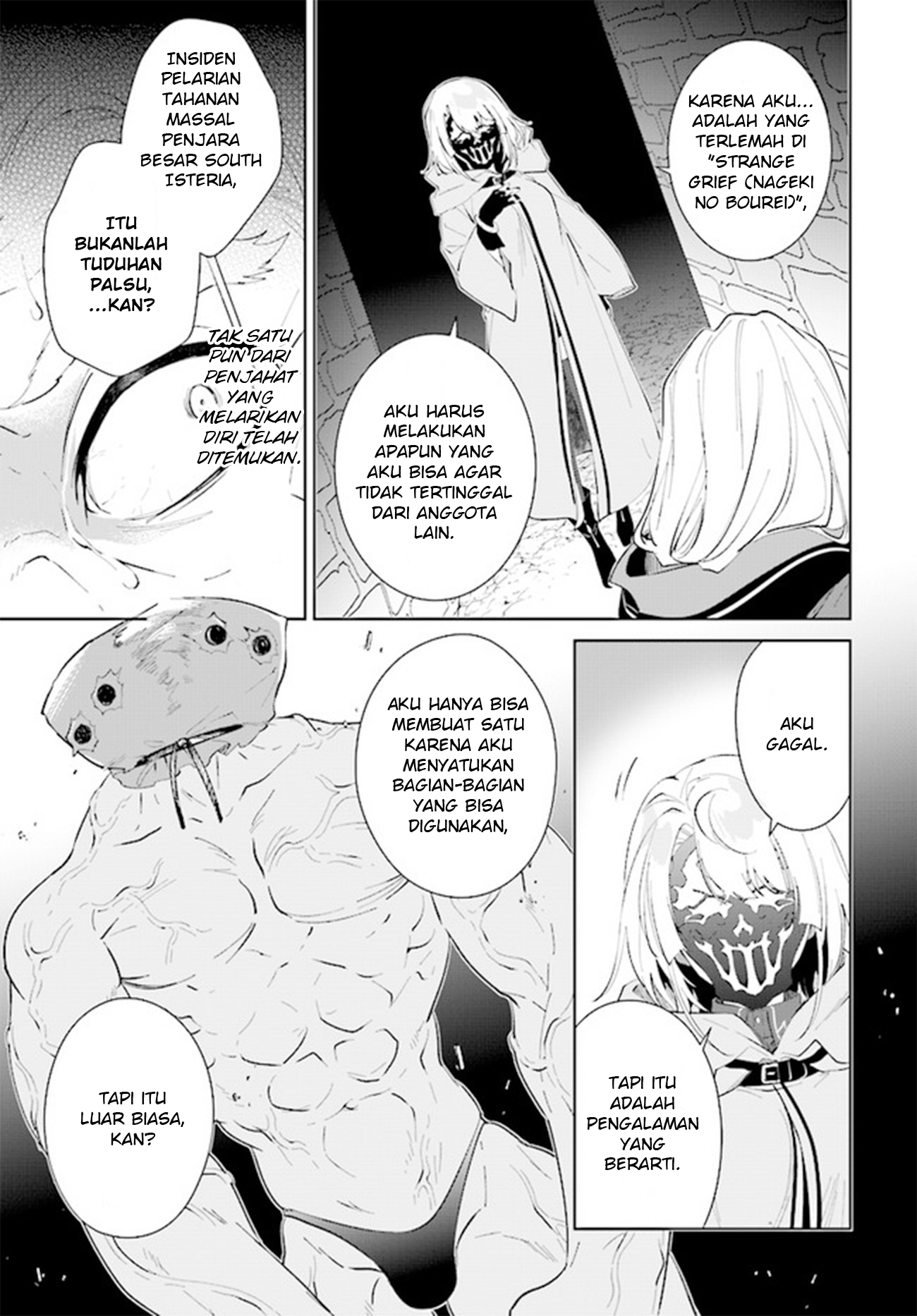 Nageki no Bourei wa Intai shitai: Saijaku Hunter ni Yoru Saikyou Party Ikuseijutsu Chapter 34 - halaman 31