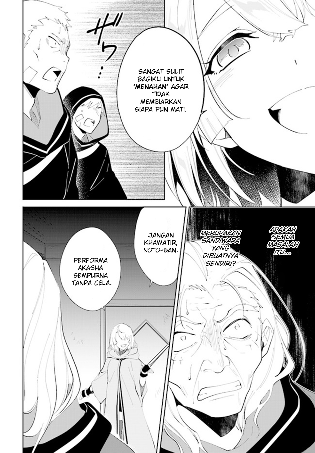 Nageki no Bourei wa Intai shitai: Saijaku Hunter ni Yoru Saikyou Party Ikuseijutsu Chapter 34 - halaman 4