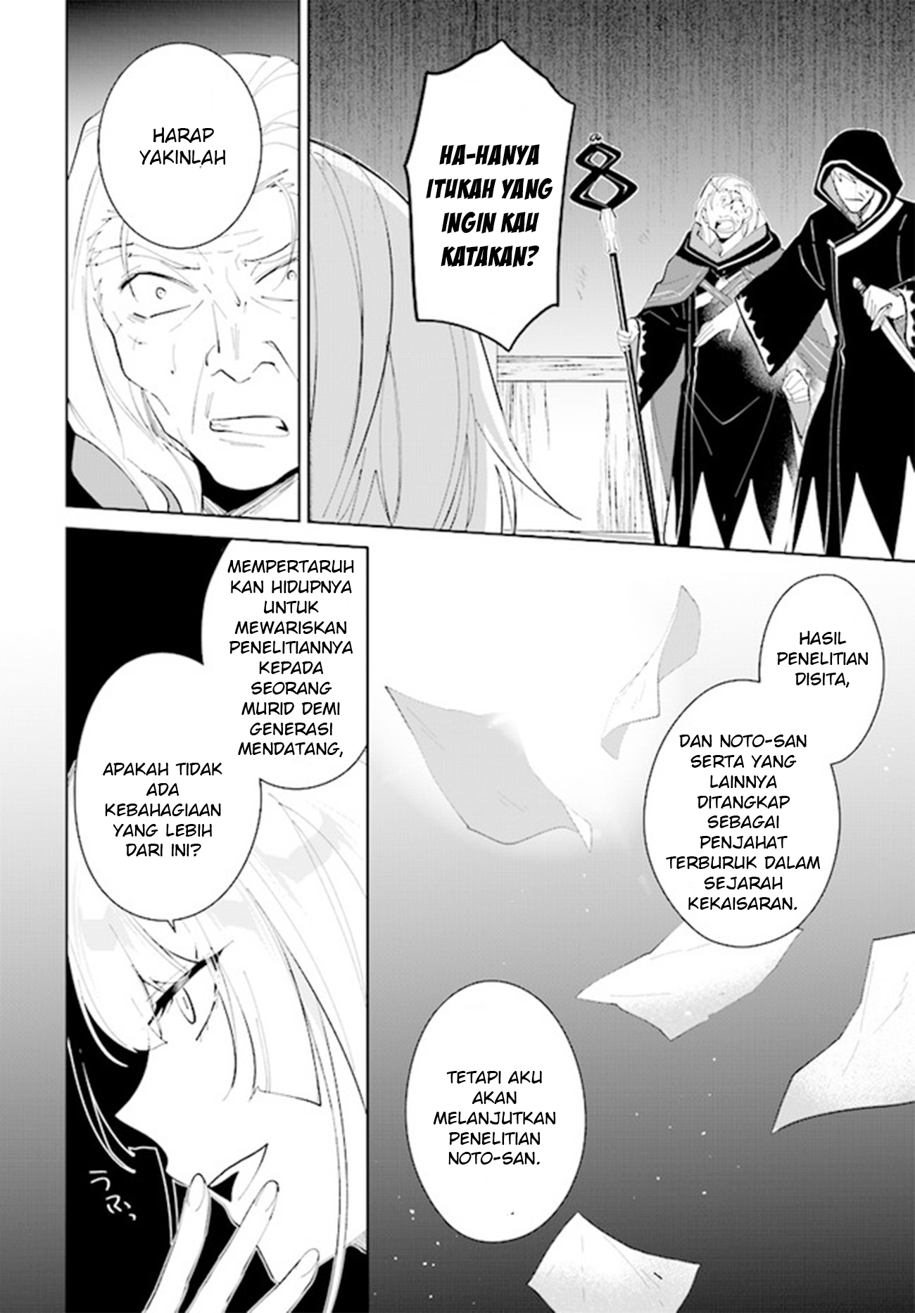 Nageki no Bourei wa Intai shitai: Saijaku Hunter ni Yoru Saikyou Party Ikuseijutsu Chapter 34 - halaman 6