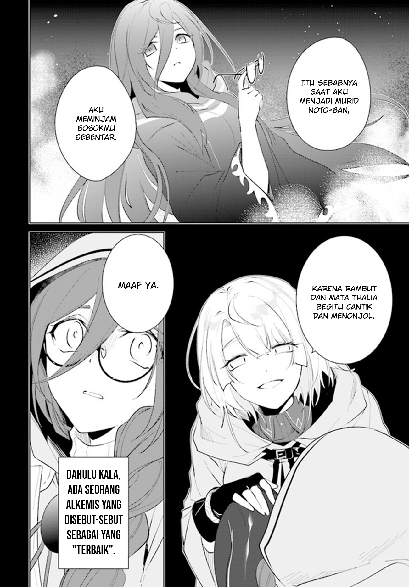 Nageki no Bourei wa Intai shitai: Saijaku Hunter ni Yoru Saikyou Party Ikuseijutsu Chapter 34 - halaman 8