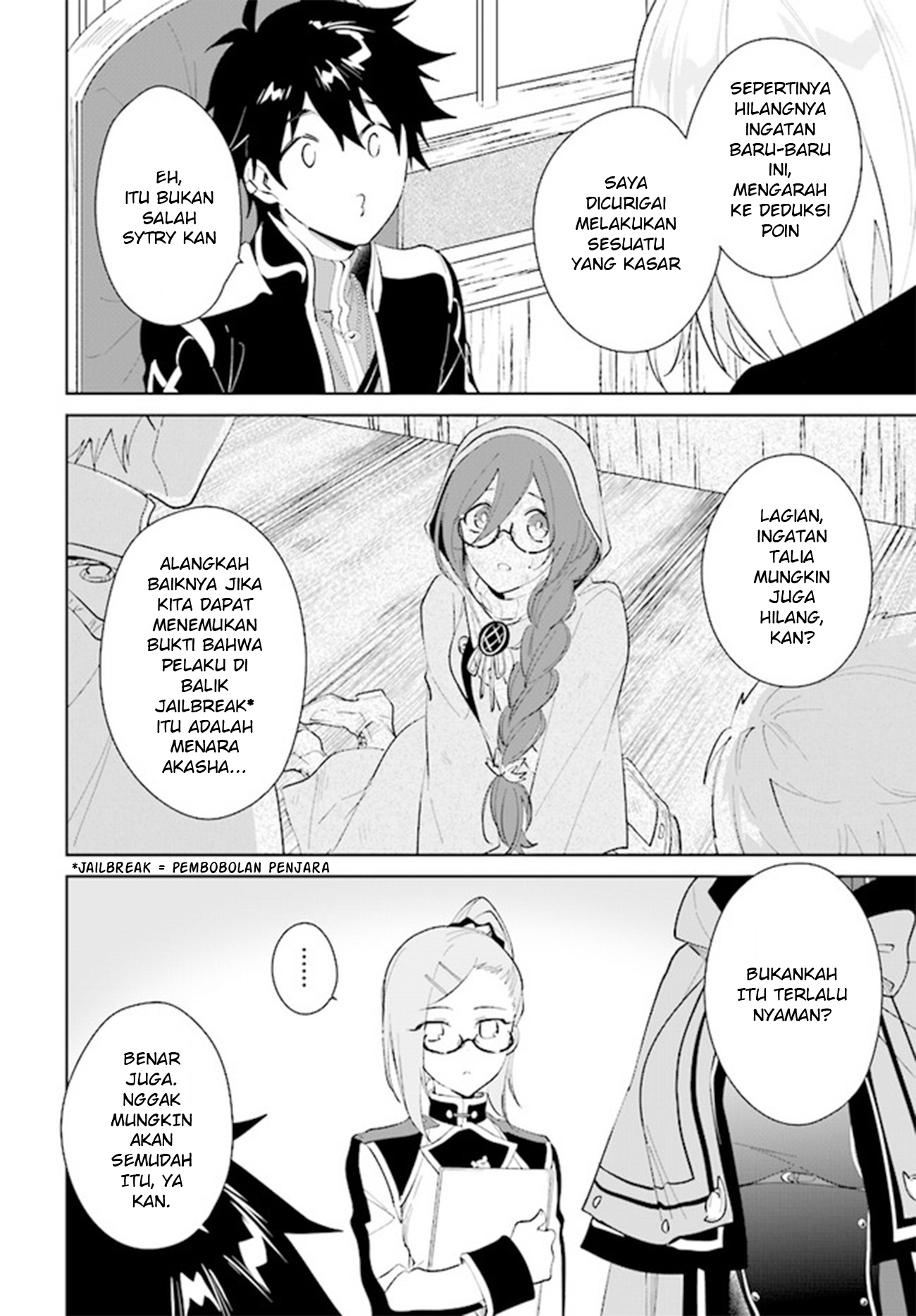 Nageki no Bourei wa Intai shitai: Saijaku Hunter ni Yoru Saikyou Party Ikuseijutsu Chapter 35 - halaman 10