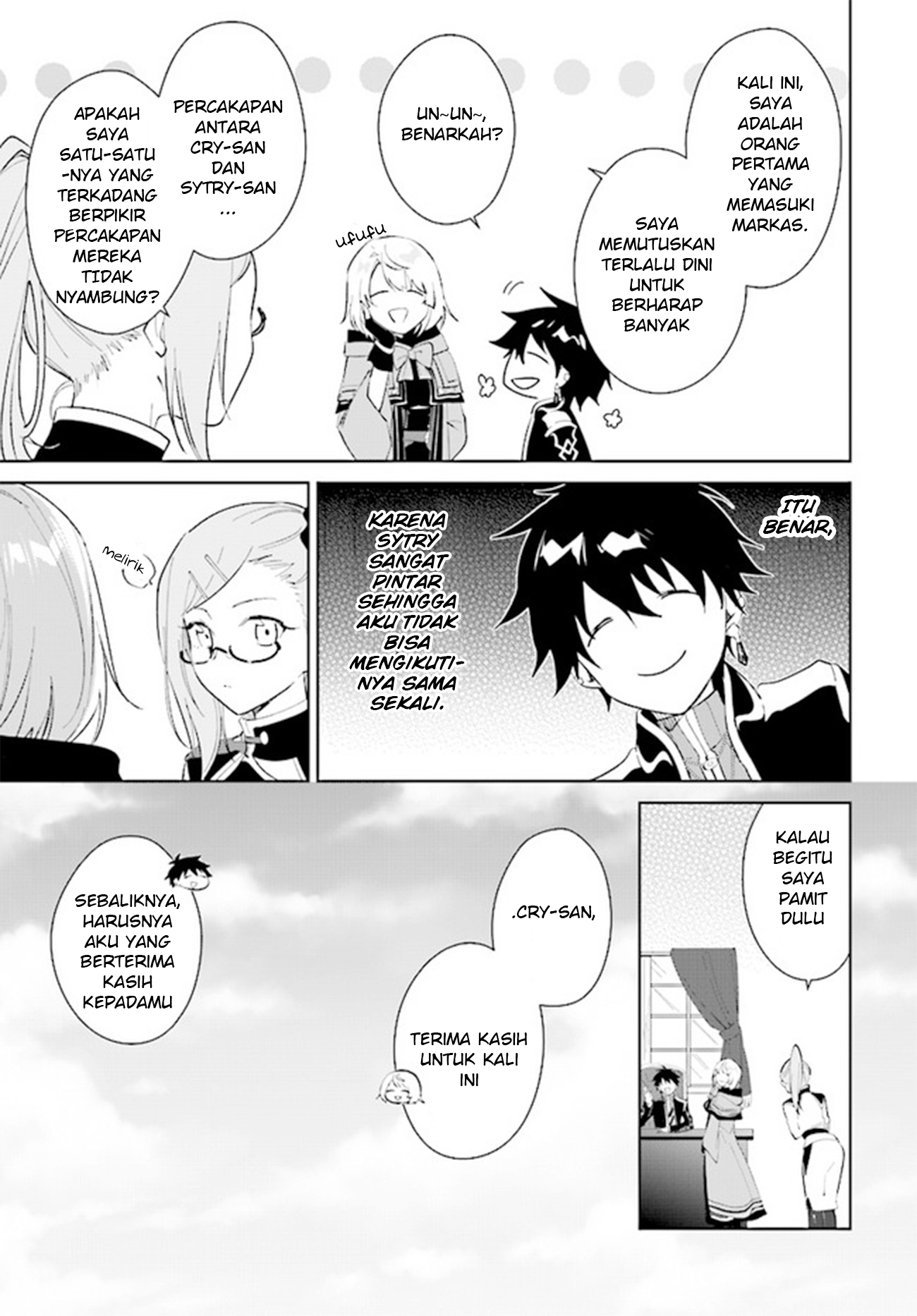 Nageki no Bourei wa Intai shitai: Saijaku Hunter ni Yoru Saikyou Party Ikuseijutsu Chapter 35 - halaman 11