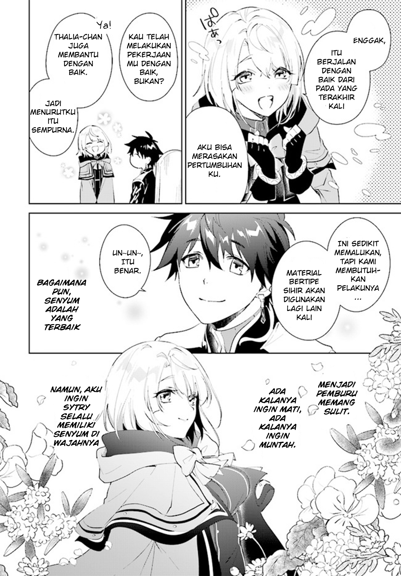 Nageki no Bourei wa Intai shitai: Saijaku Hunter ni Yoru Saikyou Party Ikuseijutsu Chapter 35 - halaman 12