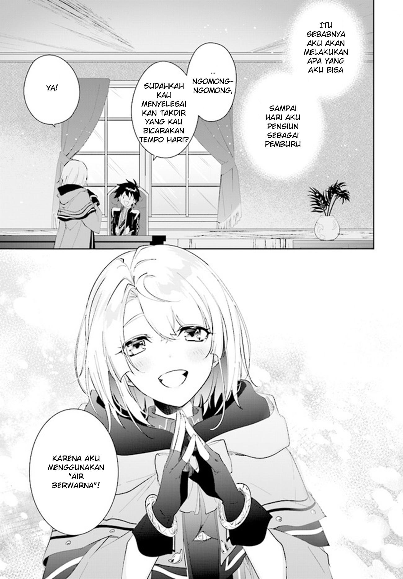 Nageki no Bourei wa Intai shitai: Saijaku Hunter ni Yoru Saikyou Party Ikuseijutsu Chapter 35 - halaman 13