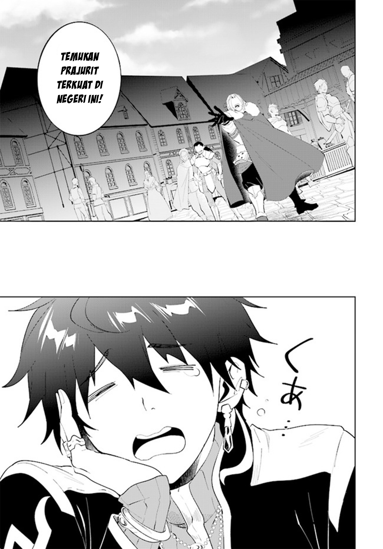 Nageki no Bourei wa Intai shitai: Saijaku Hunter ni Yoru Saikyou Party Ikuseijutsu Chapter 35 - halaman 17