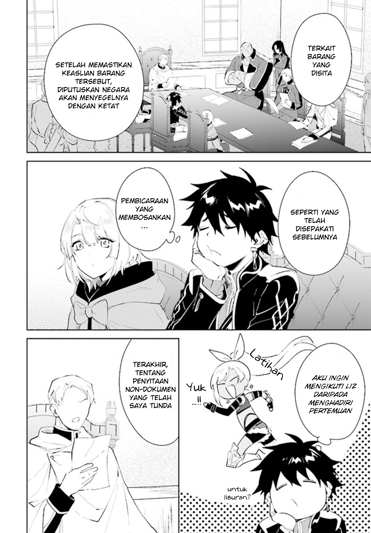 Nageki no Bourei wa Intai shitai: Saijaku Hunter ni Yoru Saikyou Party Ikuseijutsu Chapter 35 - halaman 18