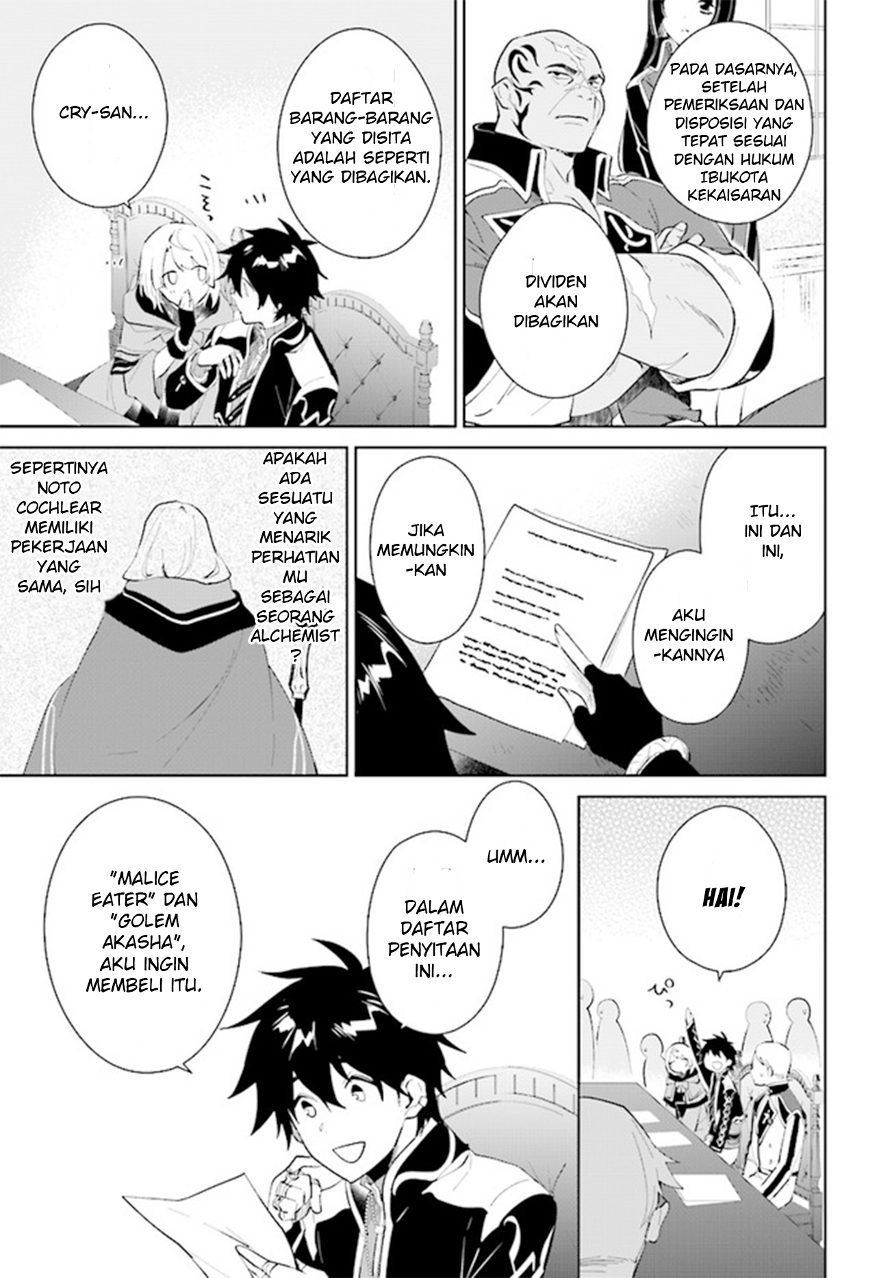 Nageki no Bourei wa Intai shitai: Saijaku Hunter ni Yoru Saikyou Party Ikuseijutsu Chapter 35 - halaman 19