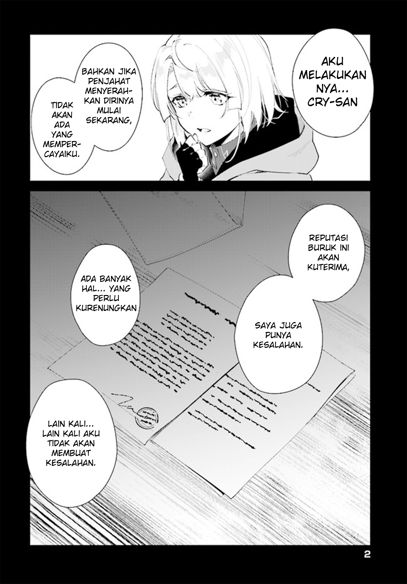 Nageki no Bourei wa Intai shitai: Saijaku Hunter ni Yoru Saikyou Party Ikuseijutsu Chapter 35 - halaman 2