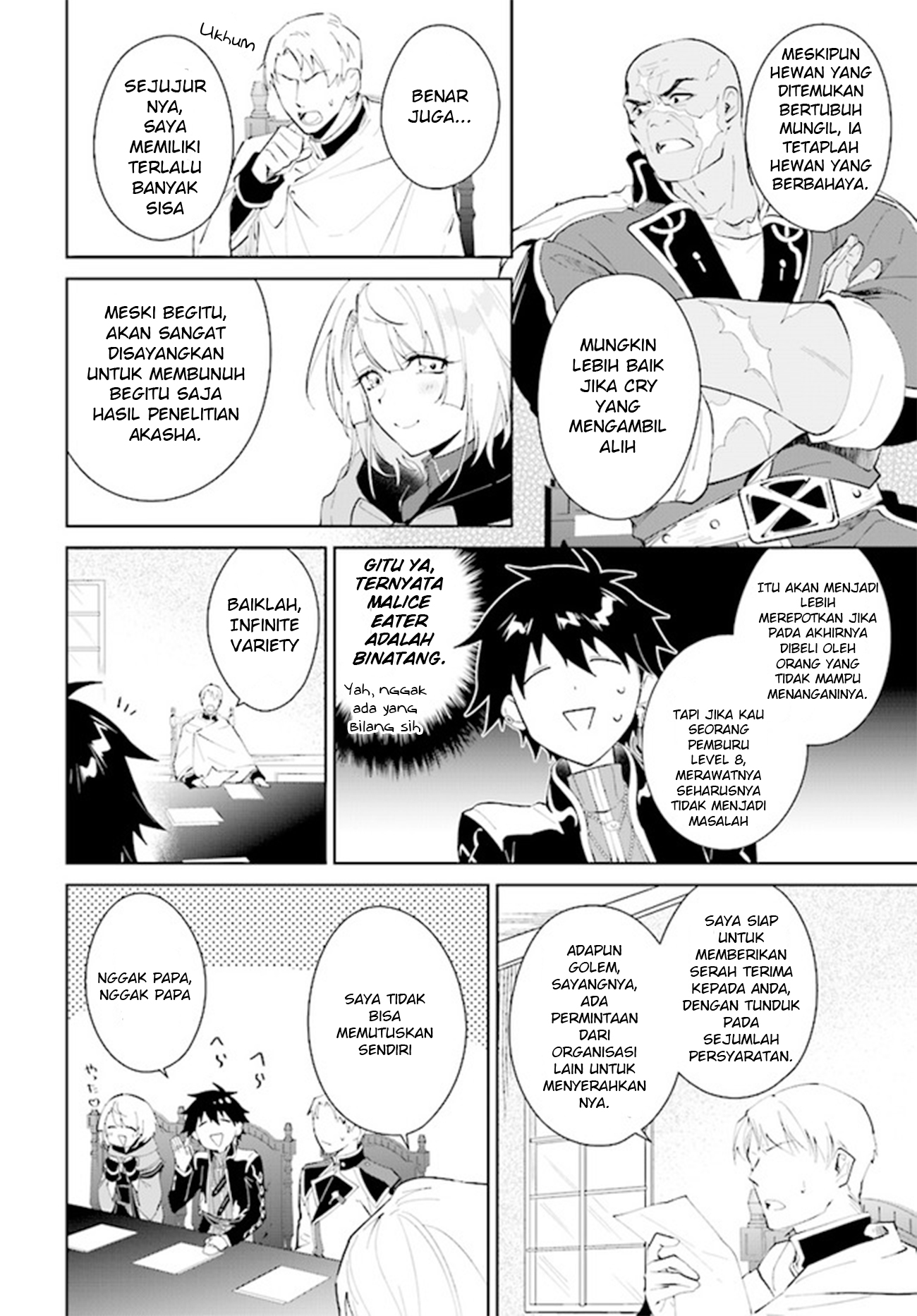 Nageki no Bourei wa Intai shitai: Saijaku Hunter ni Yoru Saikyou Party Ikuseijutsu Chapter 35 - halaman 22