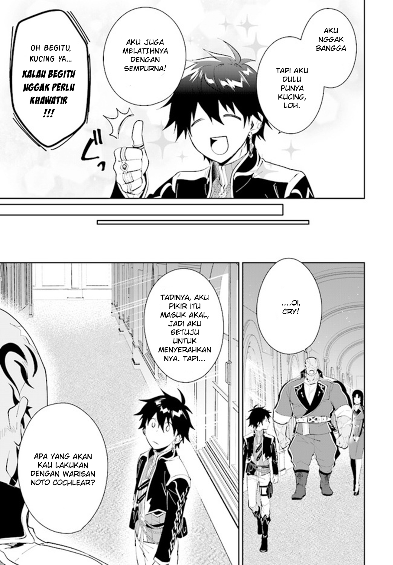 Nageki no Bourei wa Intai shitai: Saijaku Hunter ni Yoru Saikyou Party Ikuseijutsu Chapter 35 - halaman 23