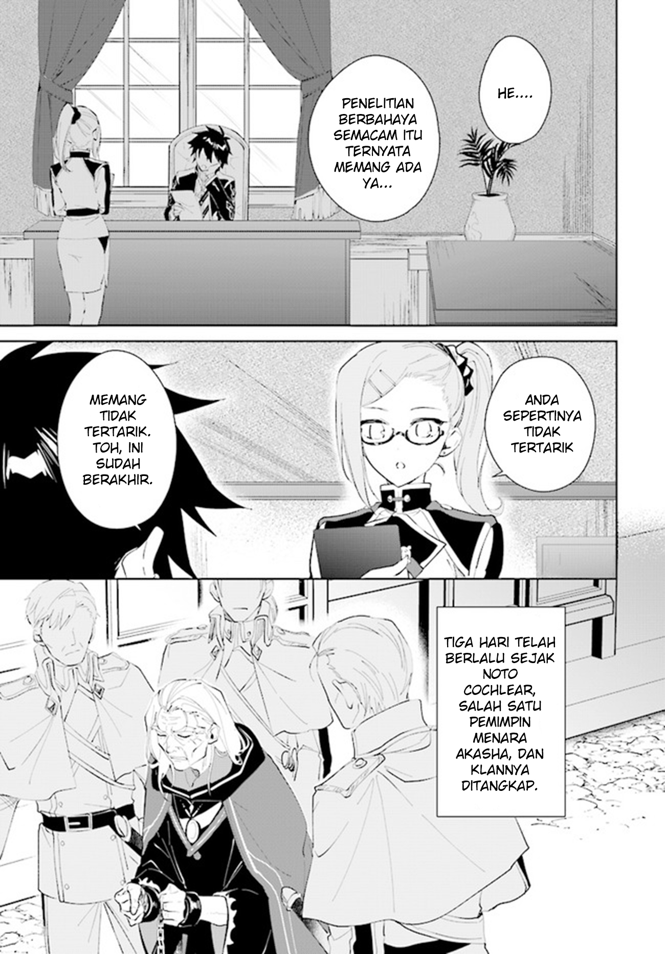 Nageki no Bourei wa Intai shitai: Saijaku Hunter ni Yoru Saikyou Party Ikuseijutsu Chapter 35 - halaman 5