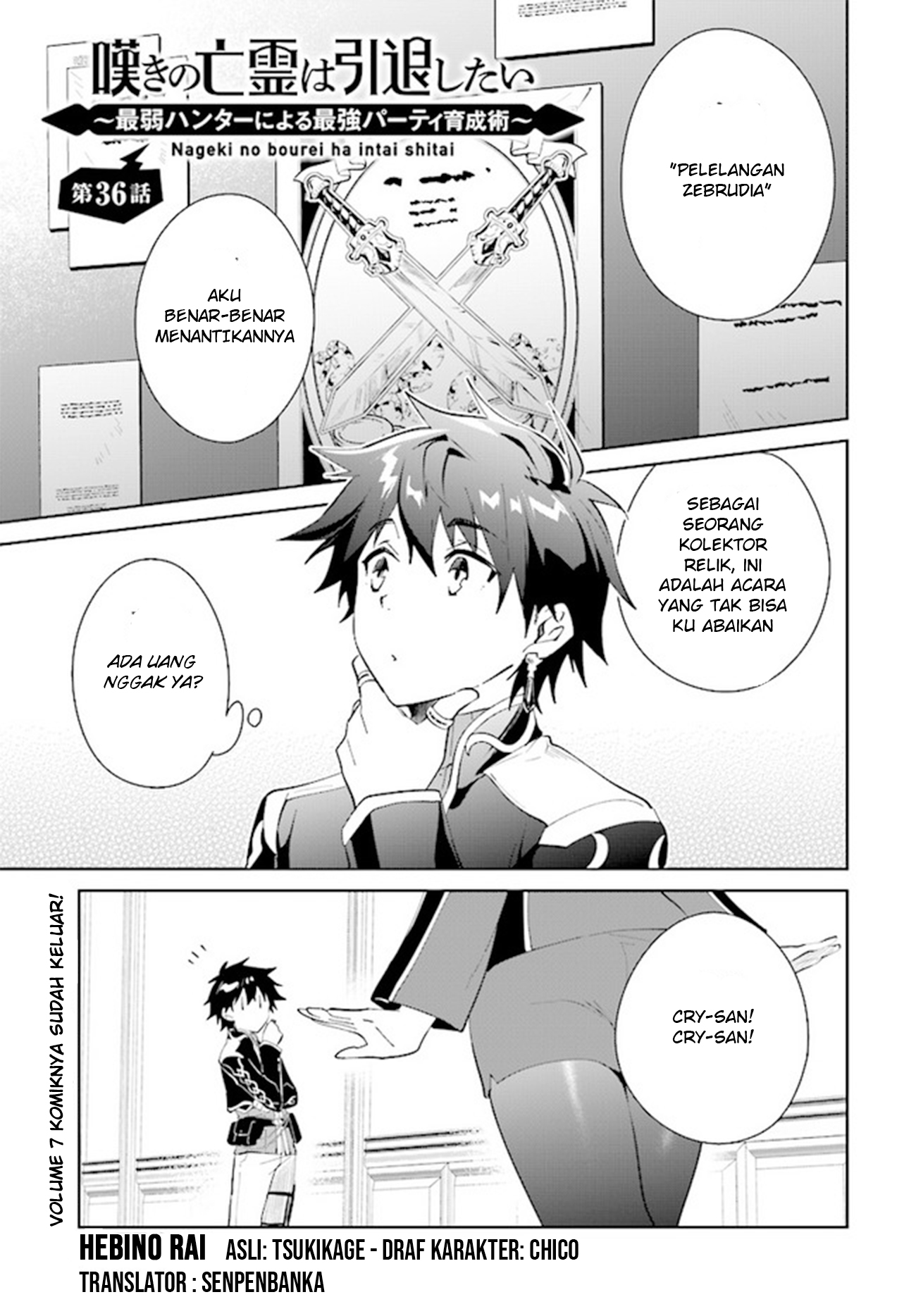 Nageki no Bourei wa Intai shitai: Saijaku Hunter ni Yoru Saikyou Party Ikuseijutsu Chapter 36 - halaman 1